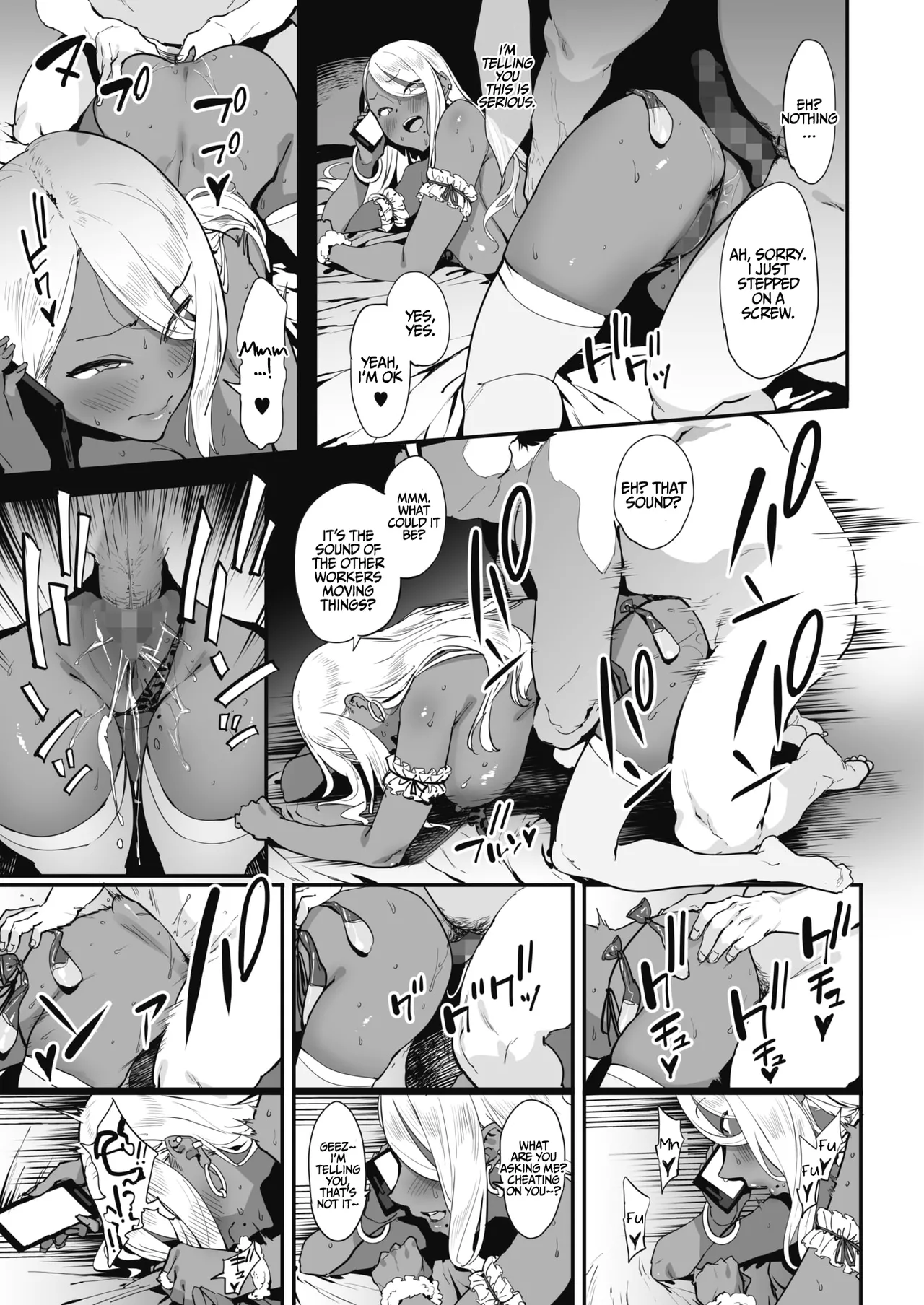Nagesen Kousai 1-4 image number 41