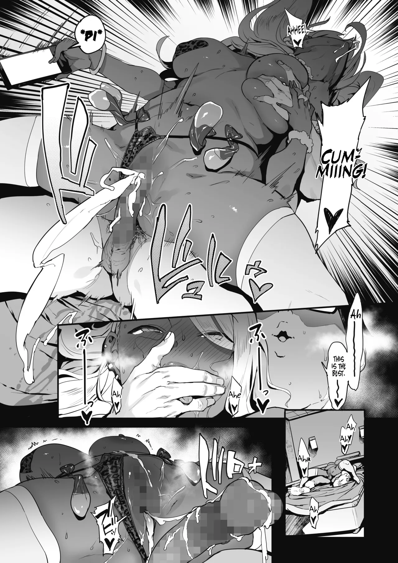 Nagesen Kousai 1-4 image number 43