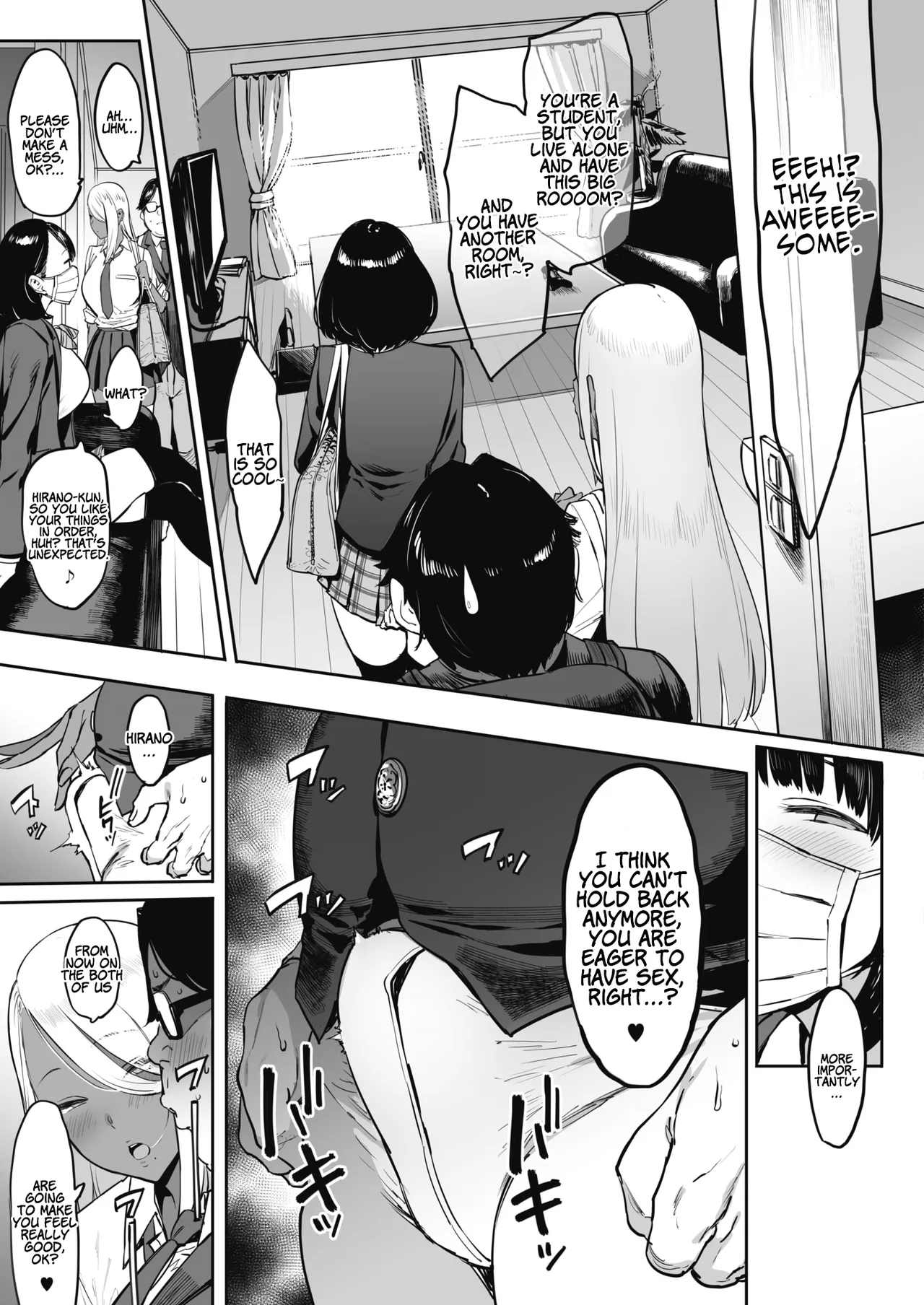 Nagesen Kousai 1-4 image number 52