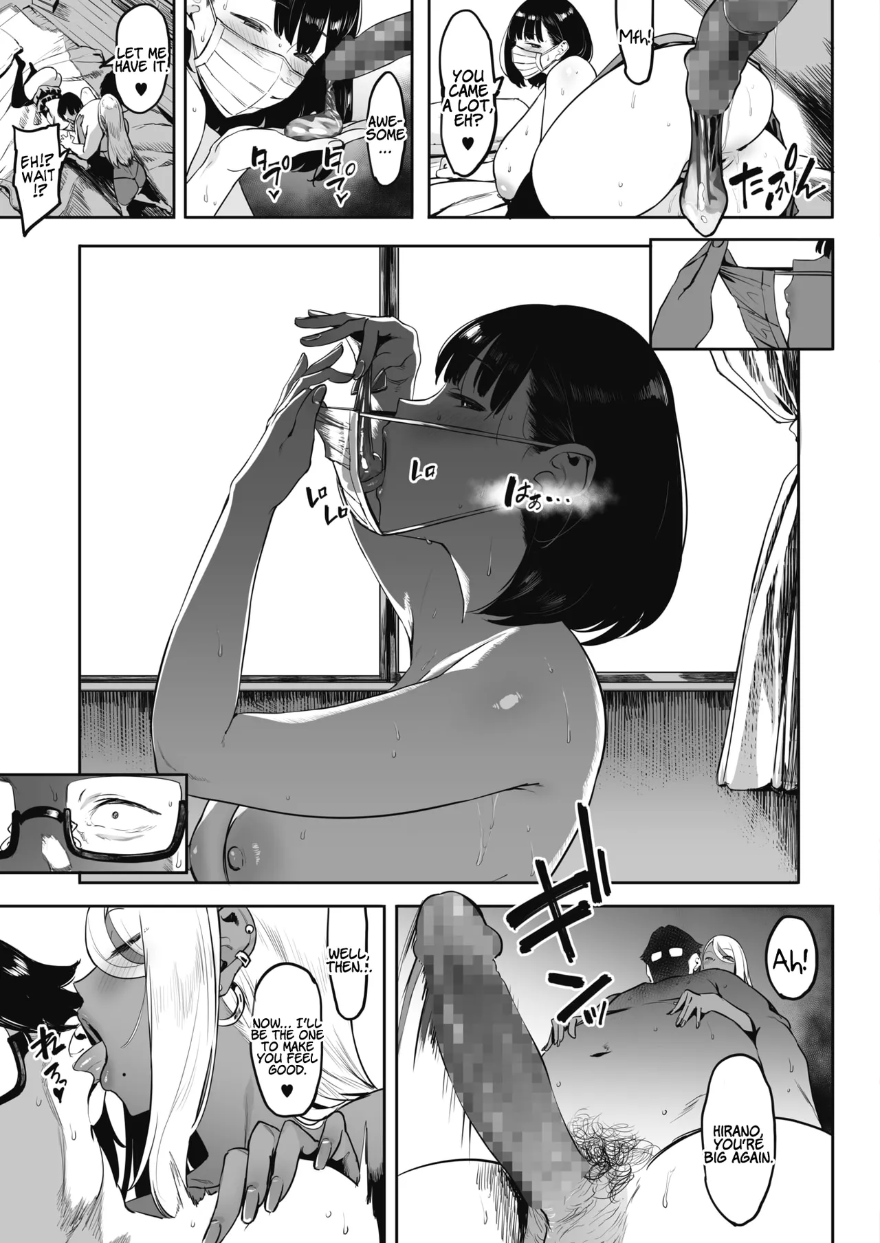 Nagesen Kousai 1-4 image number 64