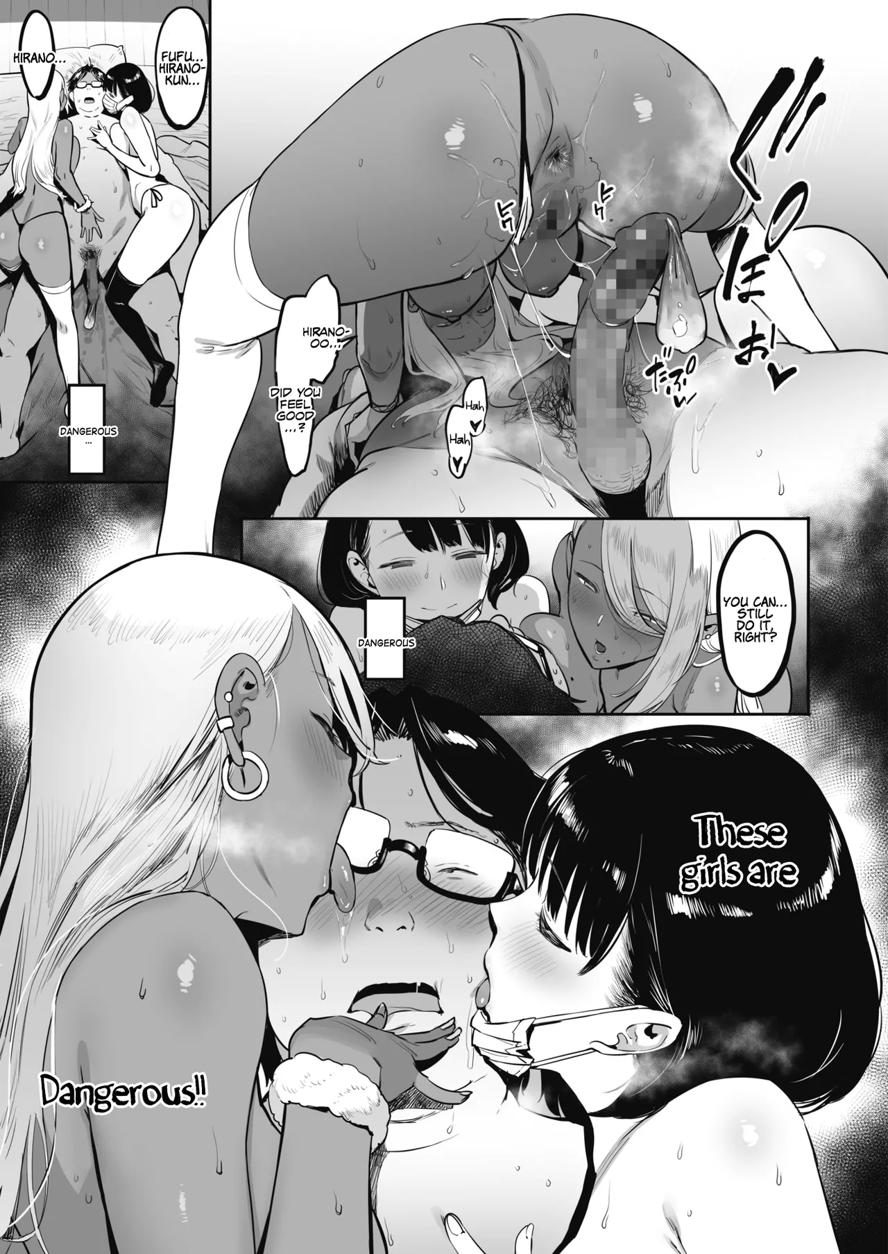 Nagesen Kousai 1-4 image number 68