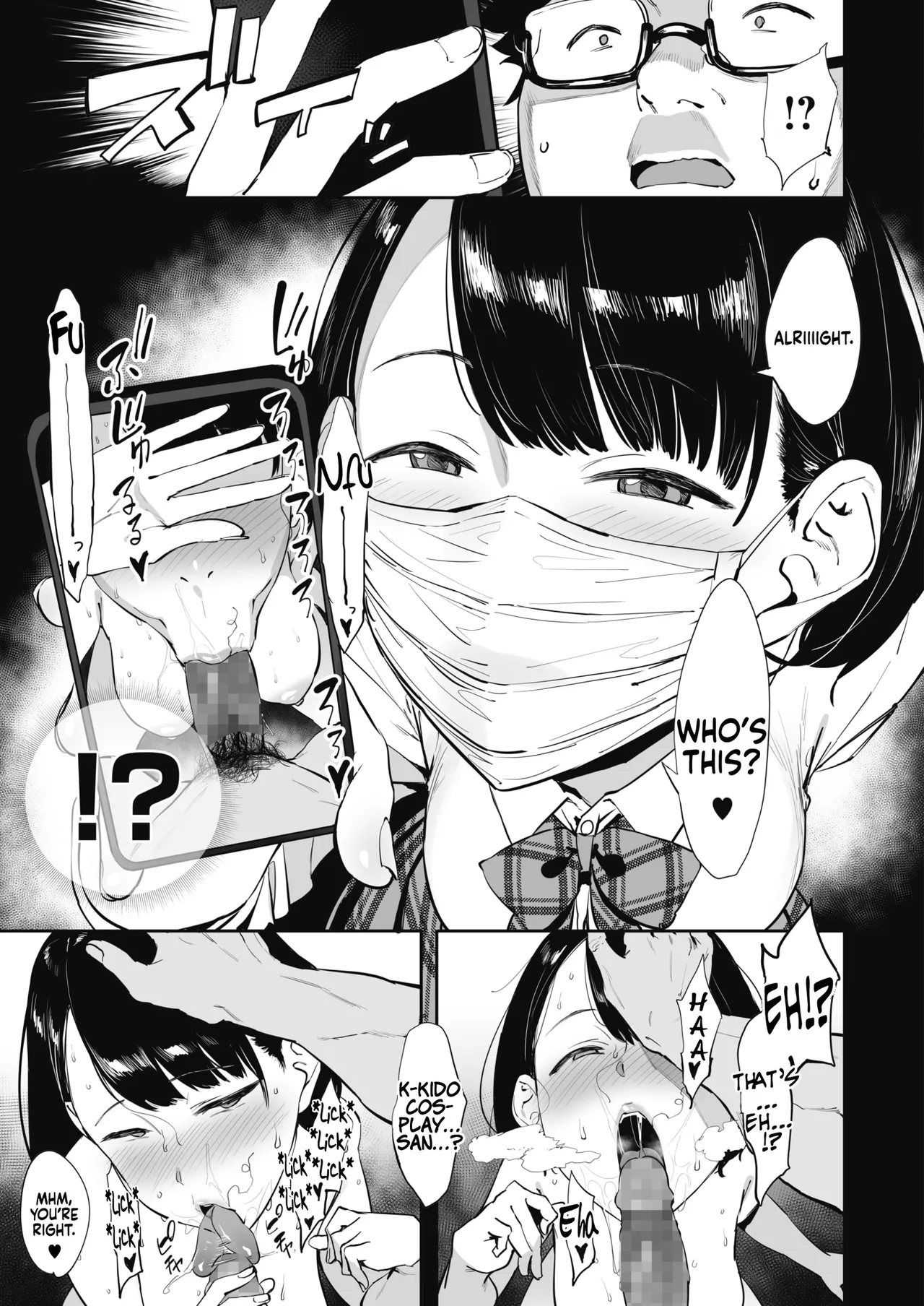Nagesen Kousai 1-4 image number 83