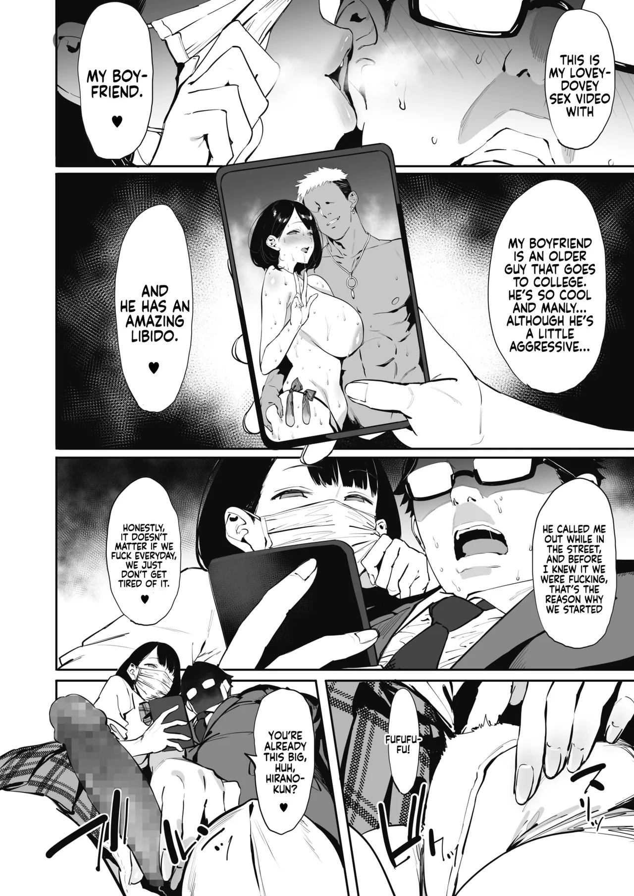 Nagesen Kousai 1-4 image number 84