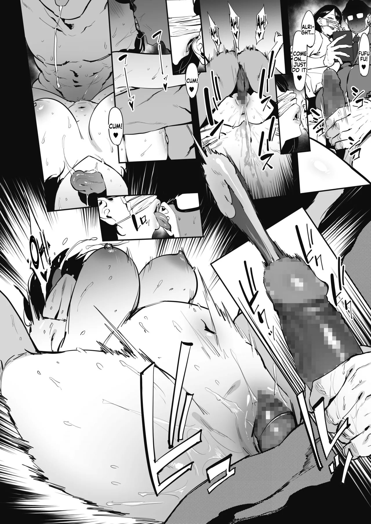 Nagesen Kousai 1-4 image number 88