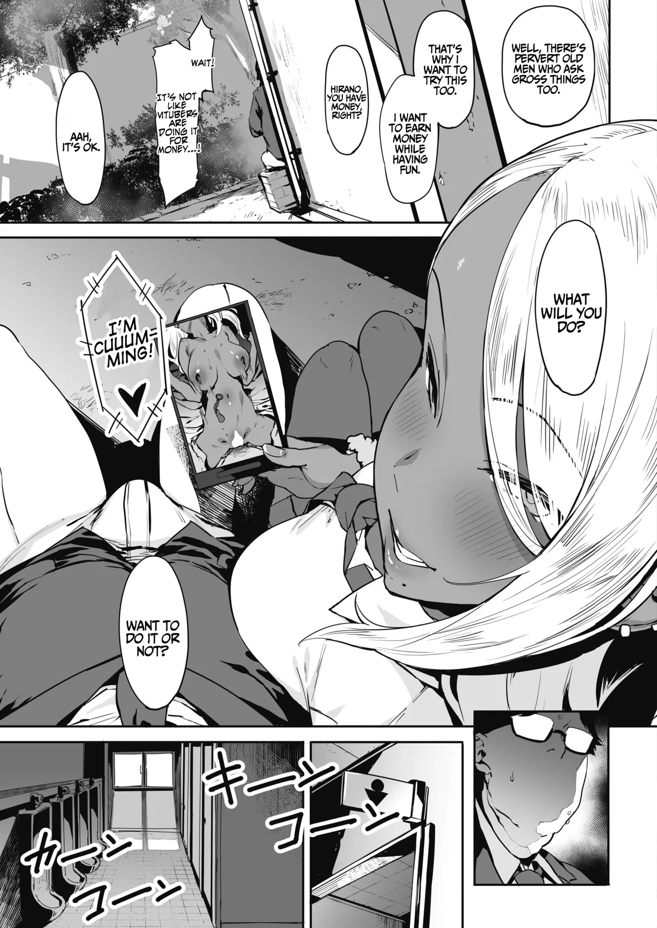 Nagesen Kousai 1-4 image number 8