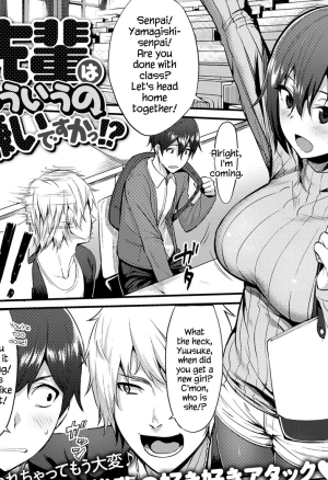 Does Senpai Not Like This Kind of Thing!?