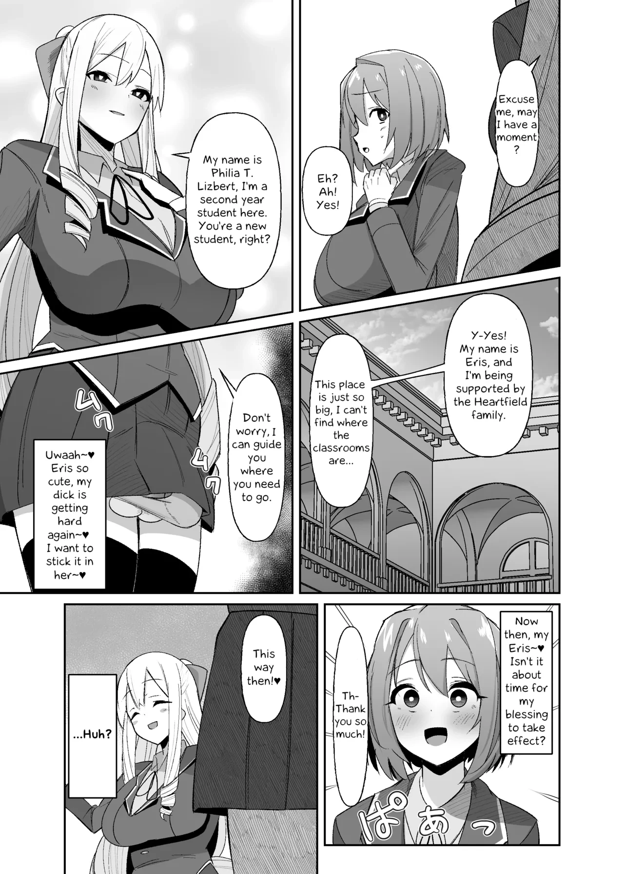 I was reincarnated as a villainess in an otome Game who was a futanari in her backstory  Otome Game no Akuyaku Reijou ni Tensei Shitara Ura Settei de Futanari deshita image number 17