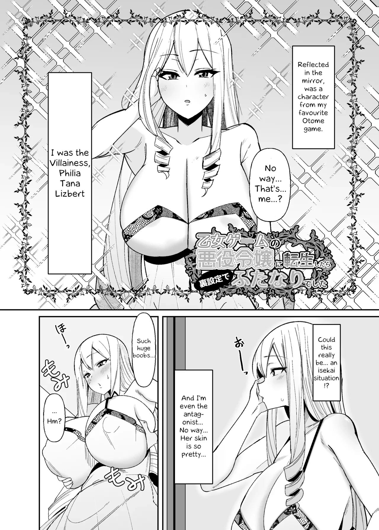 I was reincarnated as a villainess in an otome Game who was a futanari in her backstory  Otome Game no Akuyaku Reijou ni Tensei Shitara Ura Settei de Futanari deshita image number 2