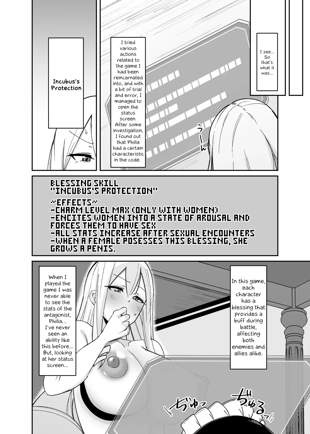 I was reincarnated as a villainess in an otome Game who was a futanari in her backstory  Otome Game no Akuyaku Reijou ni Tensei Shitara Ura Settei de Futanari deshita image number 6