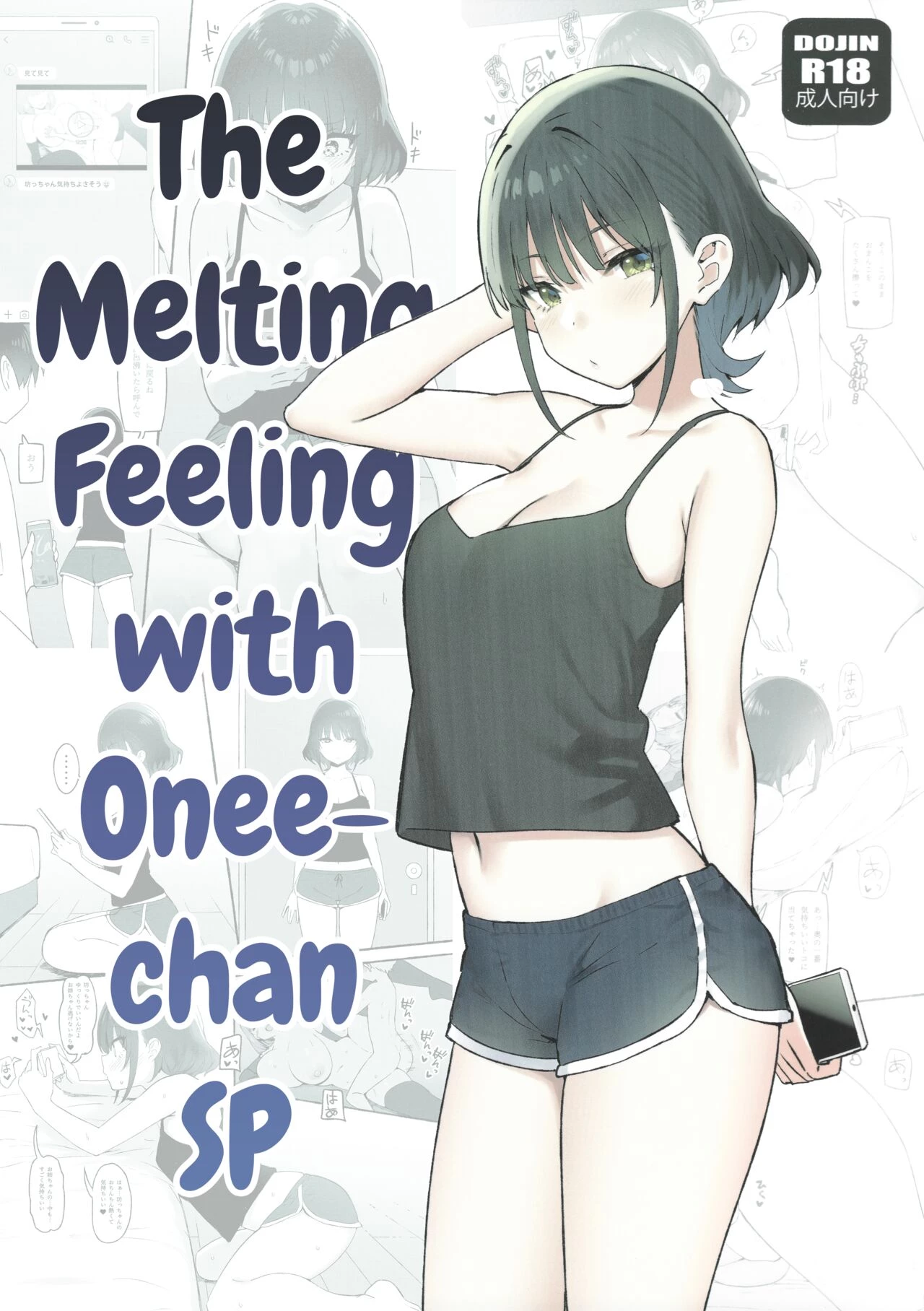 The Melting Feeling with Onee-chan SP  Onee-chan to Torokeru Kimochi SP