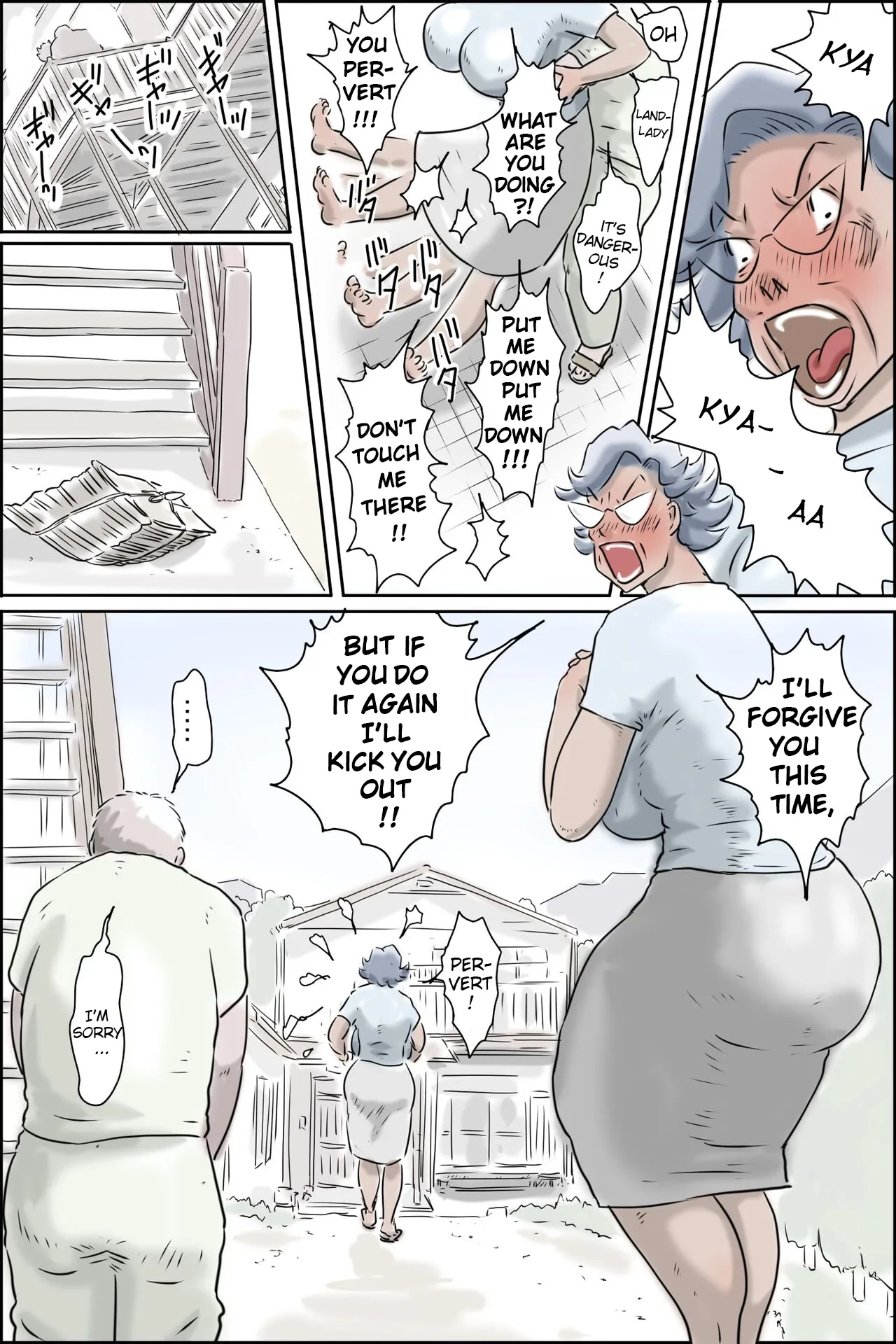 Ooya-san ga Yonderu -Mousou Dai Bakuhatsu Hen [eng]  part 1 and 2 image number 11