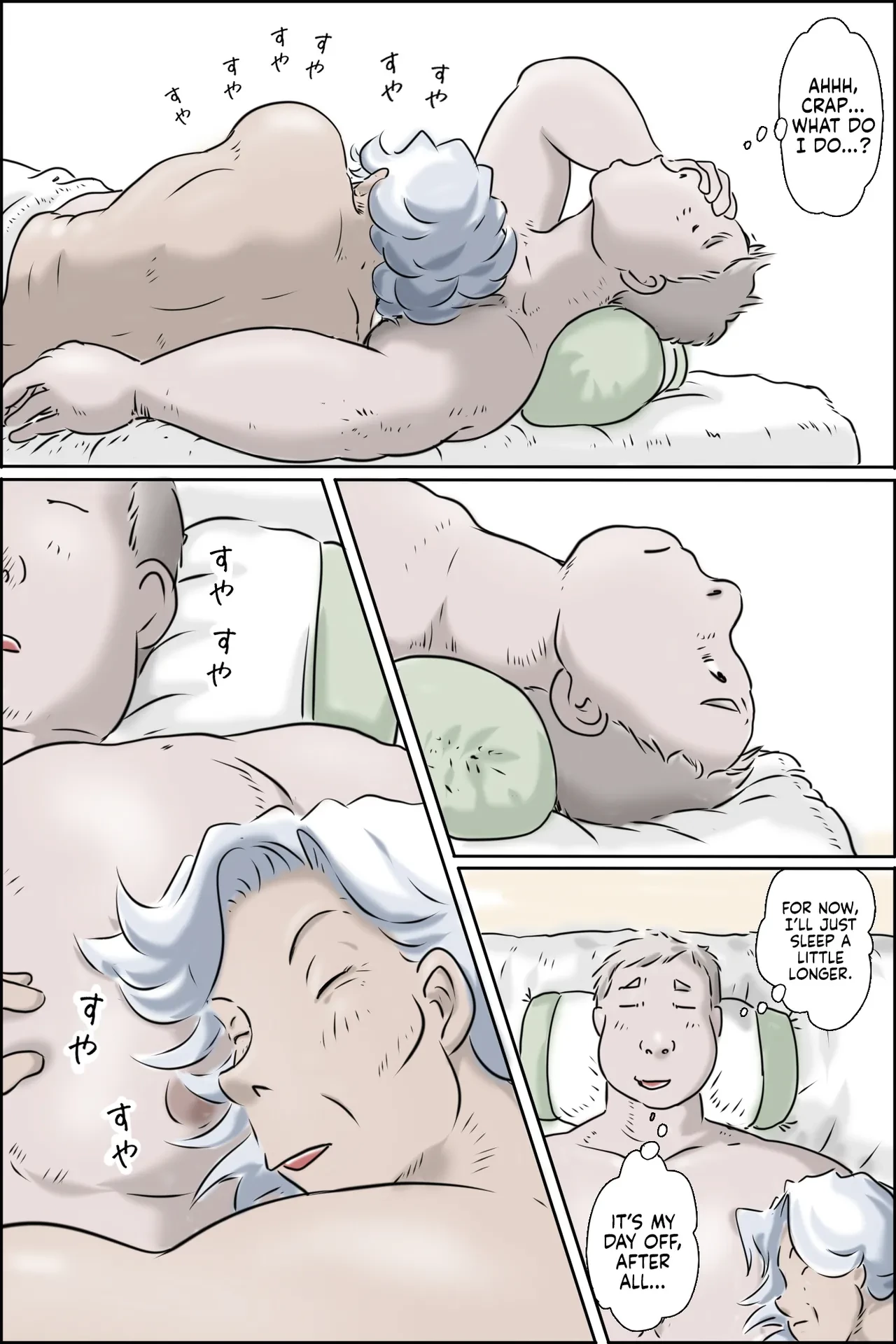 Ooya-san ga Yonderu -Mousou Dai Bakuhatsu Hen [eng]  part 1 and 2 image number 68