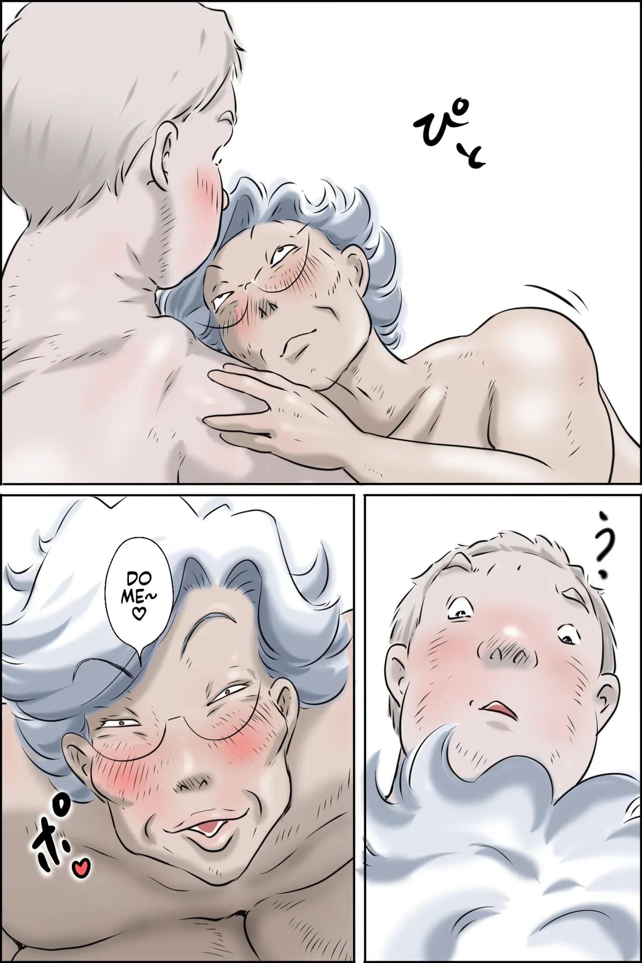 Ooya-san ga Yonderu -Mousou Dai Bakuhatsu Hen [eng]  part 1 and 2 image number 85