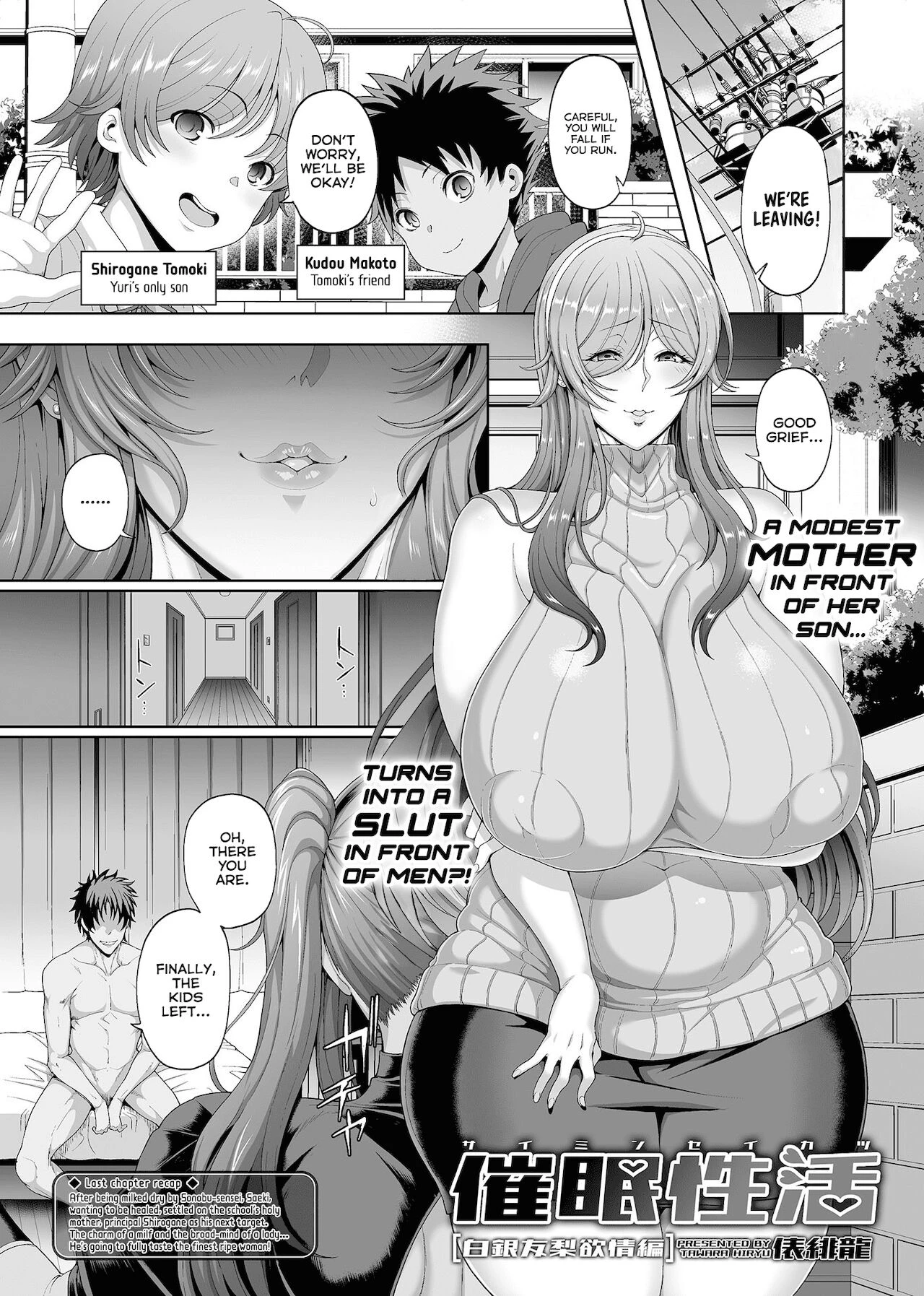 Saimin Seikatsu image number 116