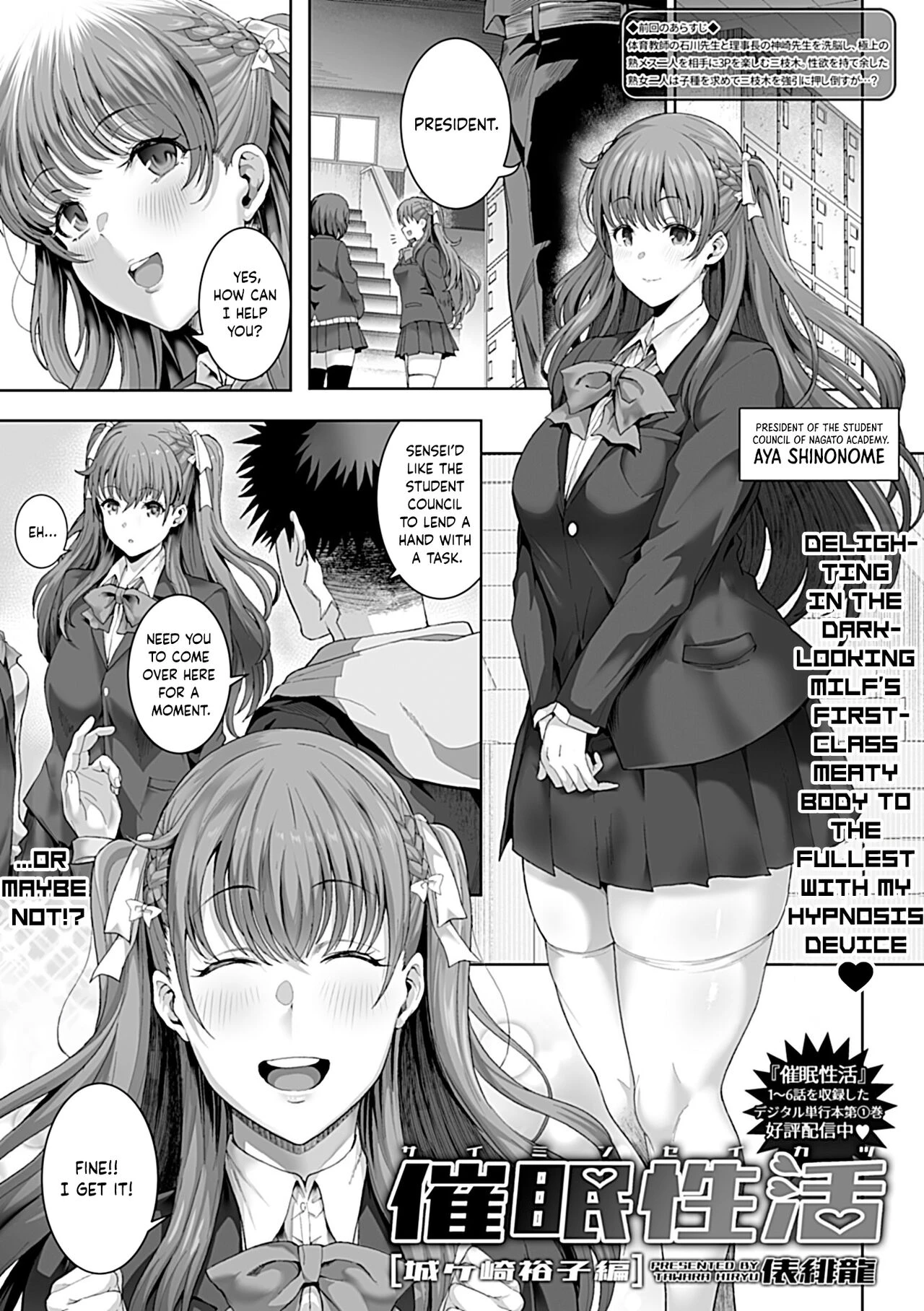 Saimin Seikatsu image number 170