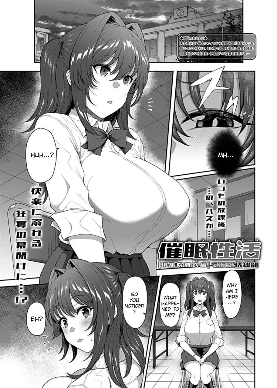 Saimin Seikatsu image number 17