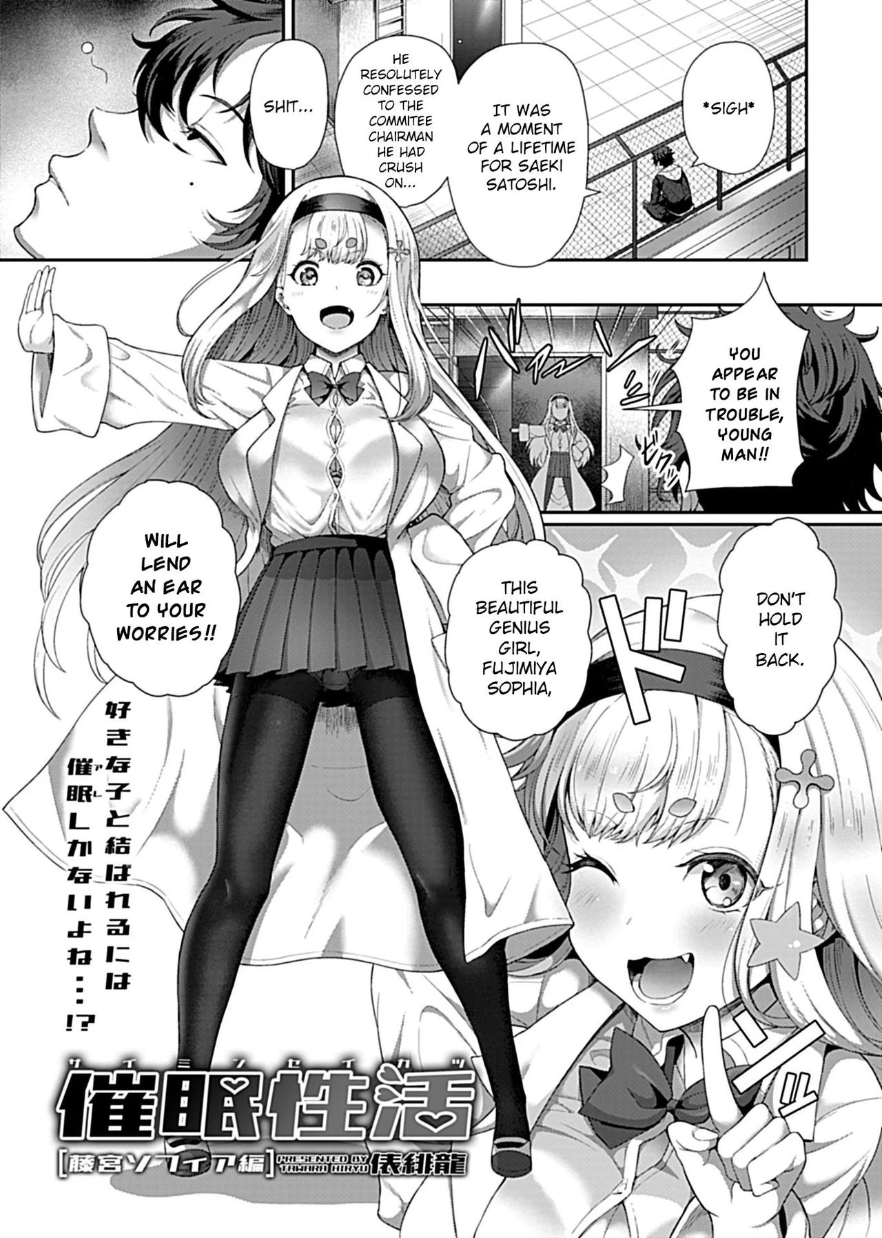 Saimin Seikatsu image number 2