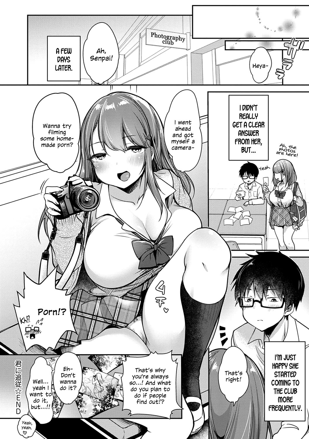 Kimi ni Tsuijuu image number 21
