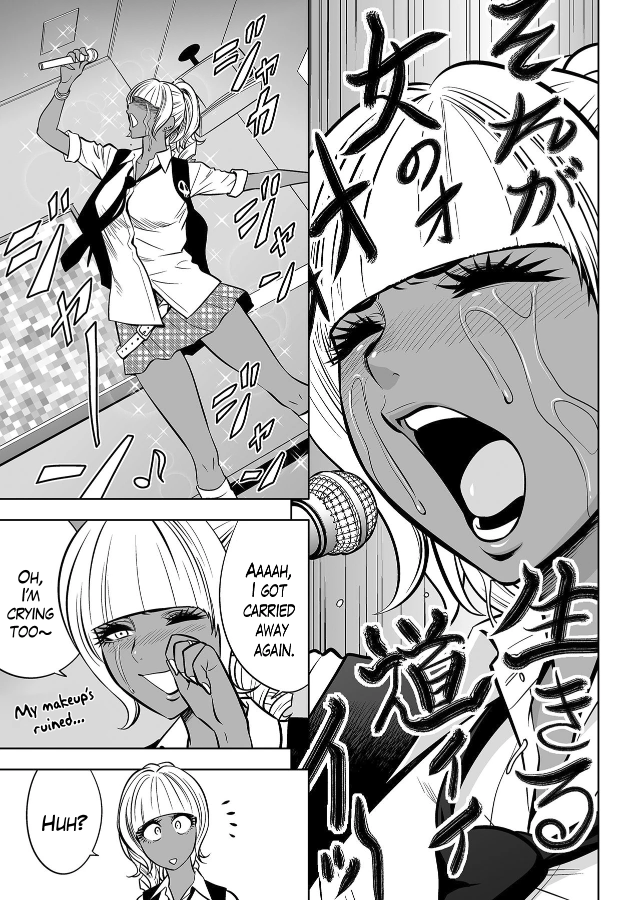 Gal Ane Shachou to Harem Office ~SEX wa Gyoumu ni Fukumimasu ka?~ image number 101