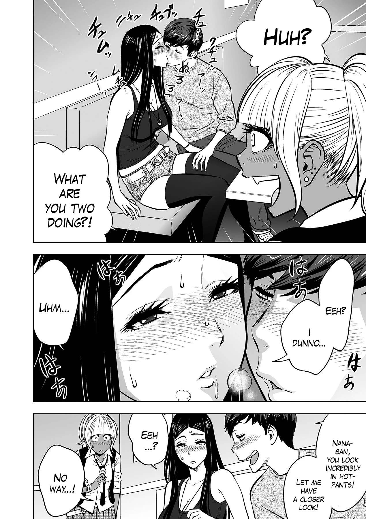 Gal Ane Shachou to Harem Office ~SEX wa Gyoumu ni Fukumimasu ka?~ image number 102