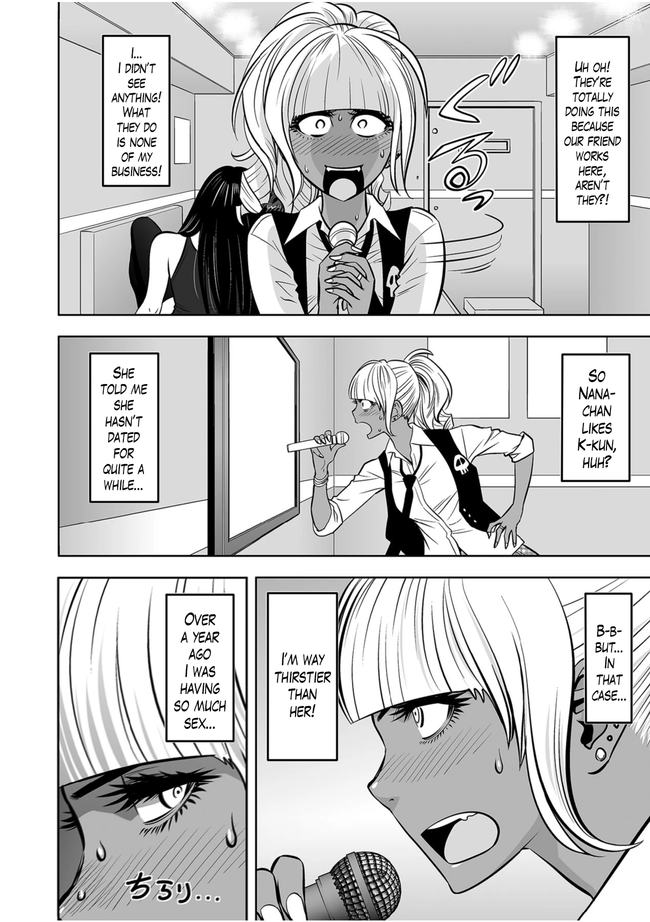 Gal Ane Shachou to Harem Office ~SEX wa Gyoumu ni Fukumimasu ka?~ image number 104