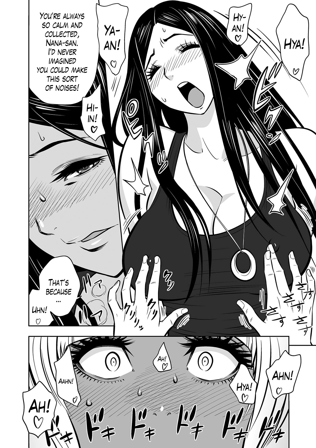 Gal Ane Shachou to Harem Office ~SEX wa Gyoumu ni Fukumimasu ka?~ image number 106