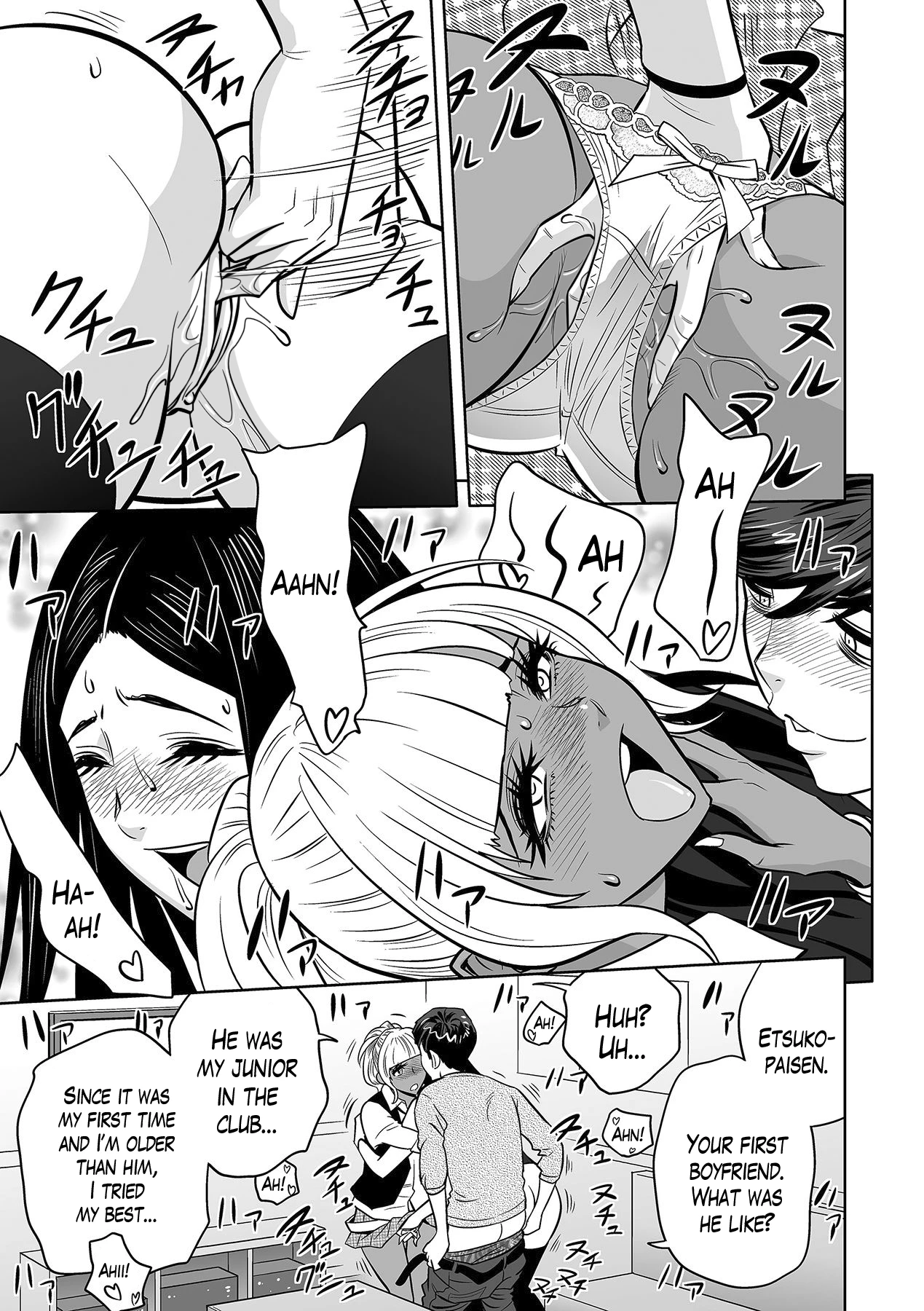 Gal Ane Shachou to Harem Office ~SEX wa Gyoumu ni Fukumimasu ka?~ image number 115