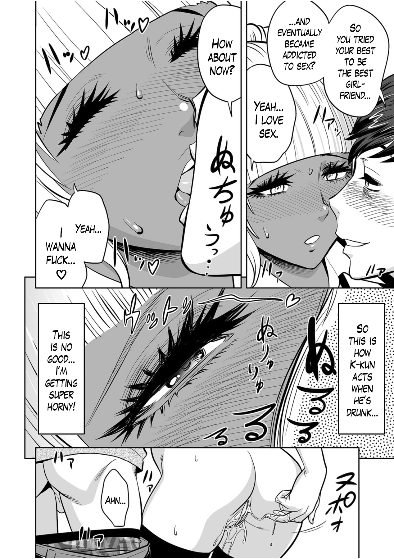 Gal Ane Shachou to Harem Office ~SEX wa Gyoumu ni Fukumimasu ka?~ image number 116