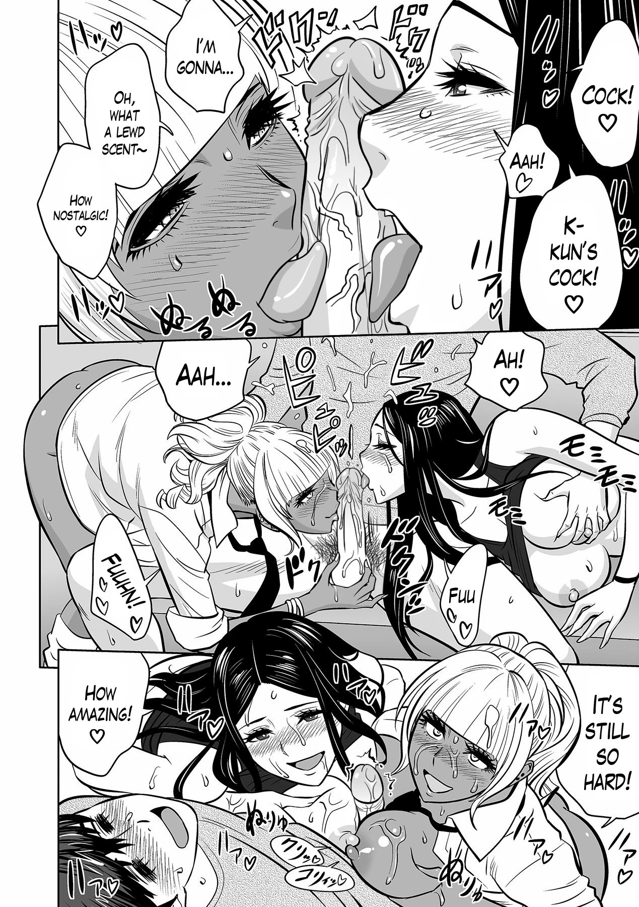 Gal Ane Shachou to Harem Office ~SEX wa Gyoumu ni Fukumimasu ka?~ image number 120