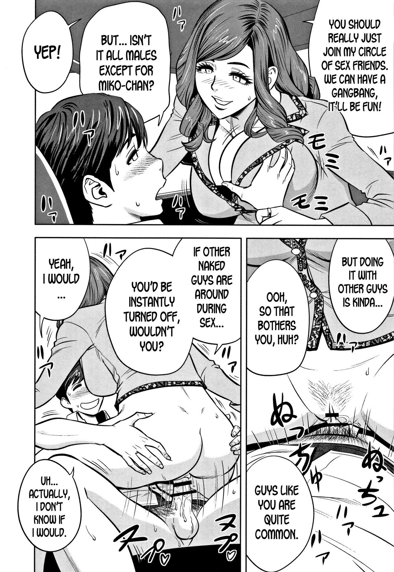 Gal Ane Shachou to Harem Office ~SEX wa Gyoumu ni Fukumimasu ka?~ image number 126