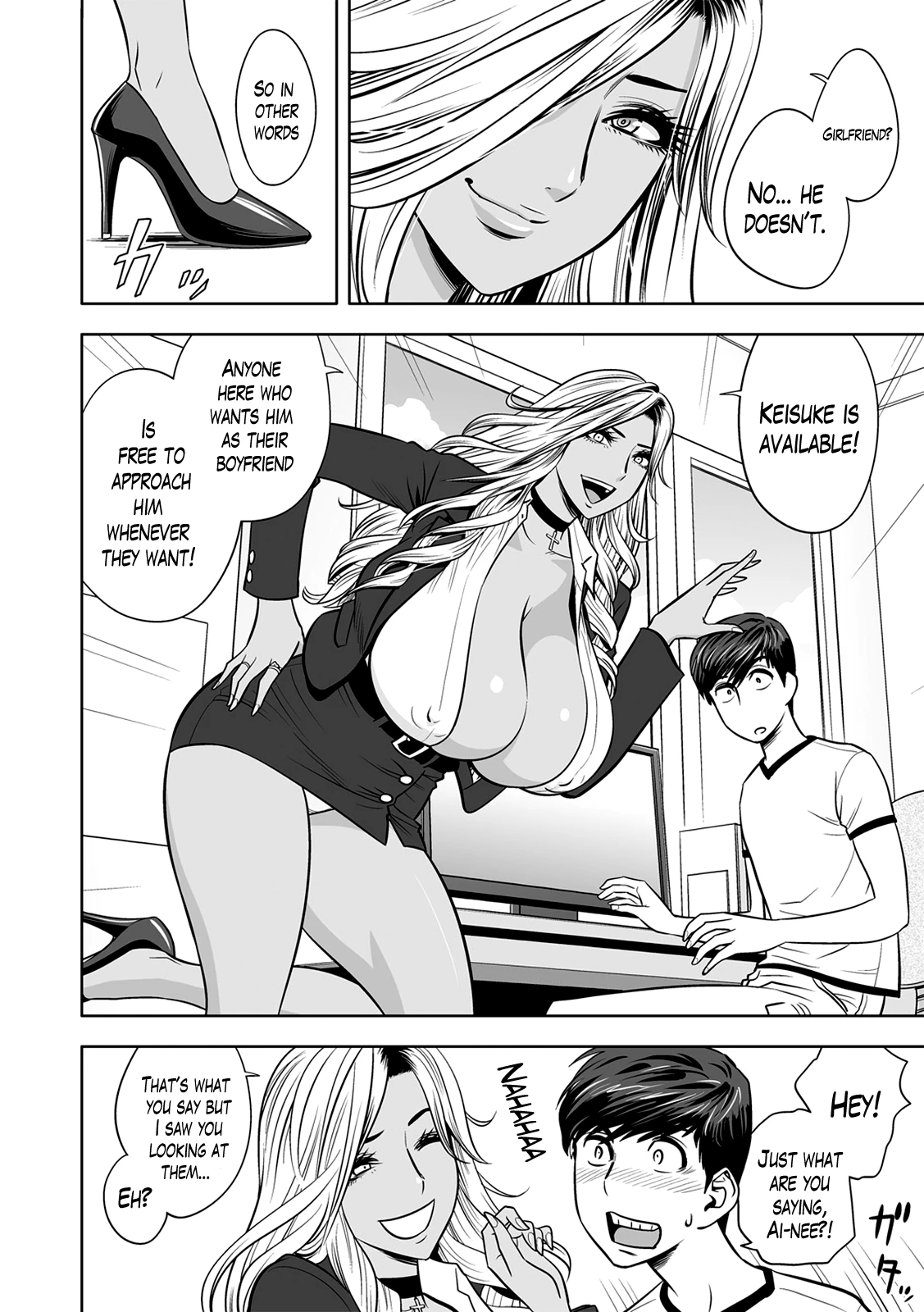 Gal Ane Shachou to Harem Office ~SEX wa Gyoumu ni Fukumimasu ka?~ image number 12