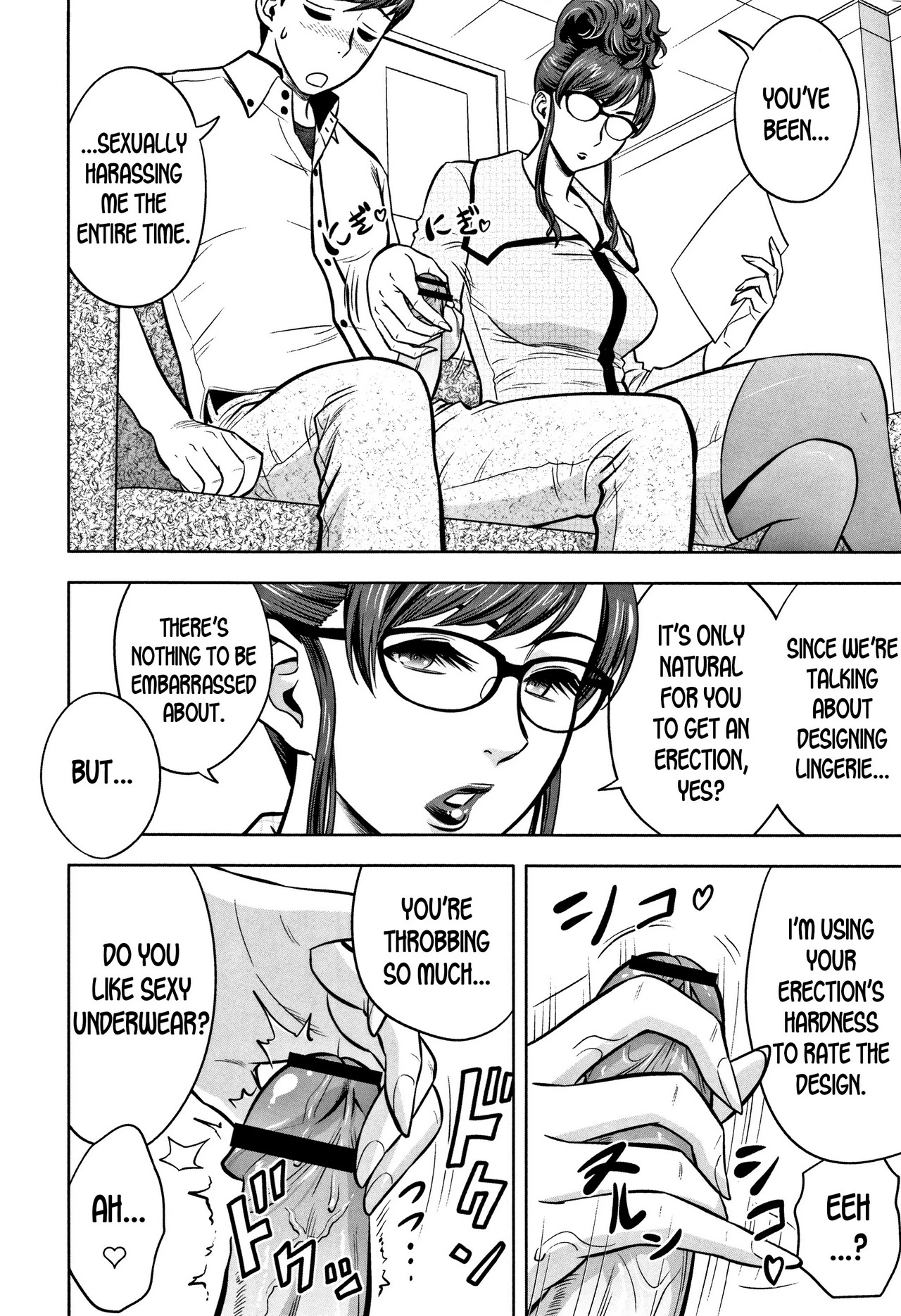 Gal Ane Shachou to Harem Office ~SEX wa Gyoumu ni Fukumimasu ka?~ image number 130