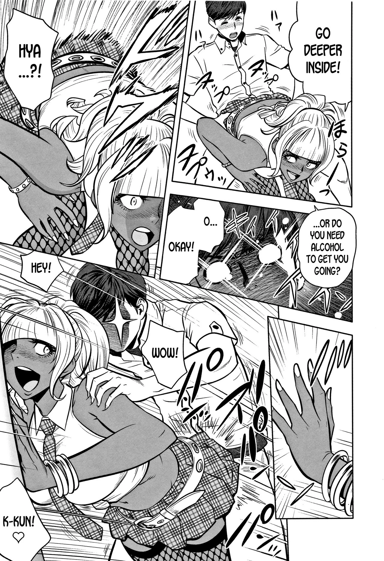 Gal Ane Shachou to Harem Office ~SEX wa Gyoumu ni Fukumimasu ka?~ image number 139