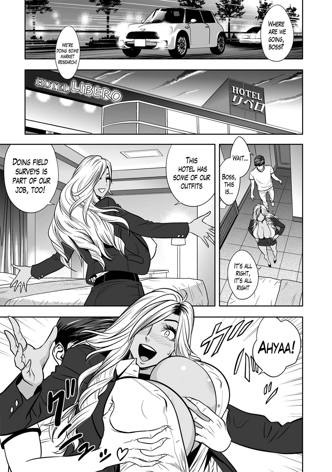 Gal Ane Shachou to Harem Office ~SEX wa Gyoumu ni Fukumimasu ka?~ image number 15