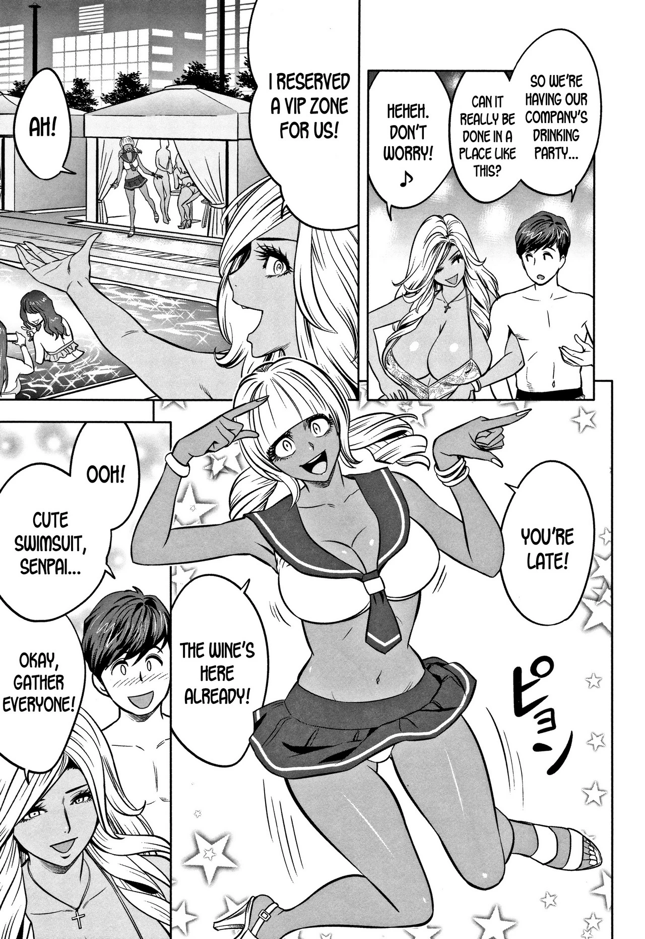 Gal Ane Shachou to Harem Office ~SEX wa Gyoumu ni Fukumimasu ka?~ image number 159