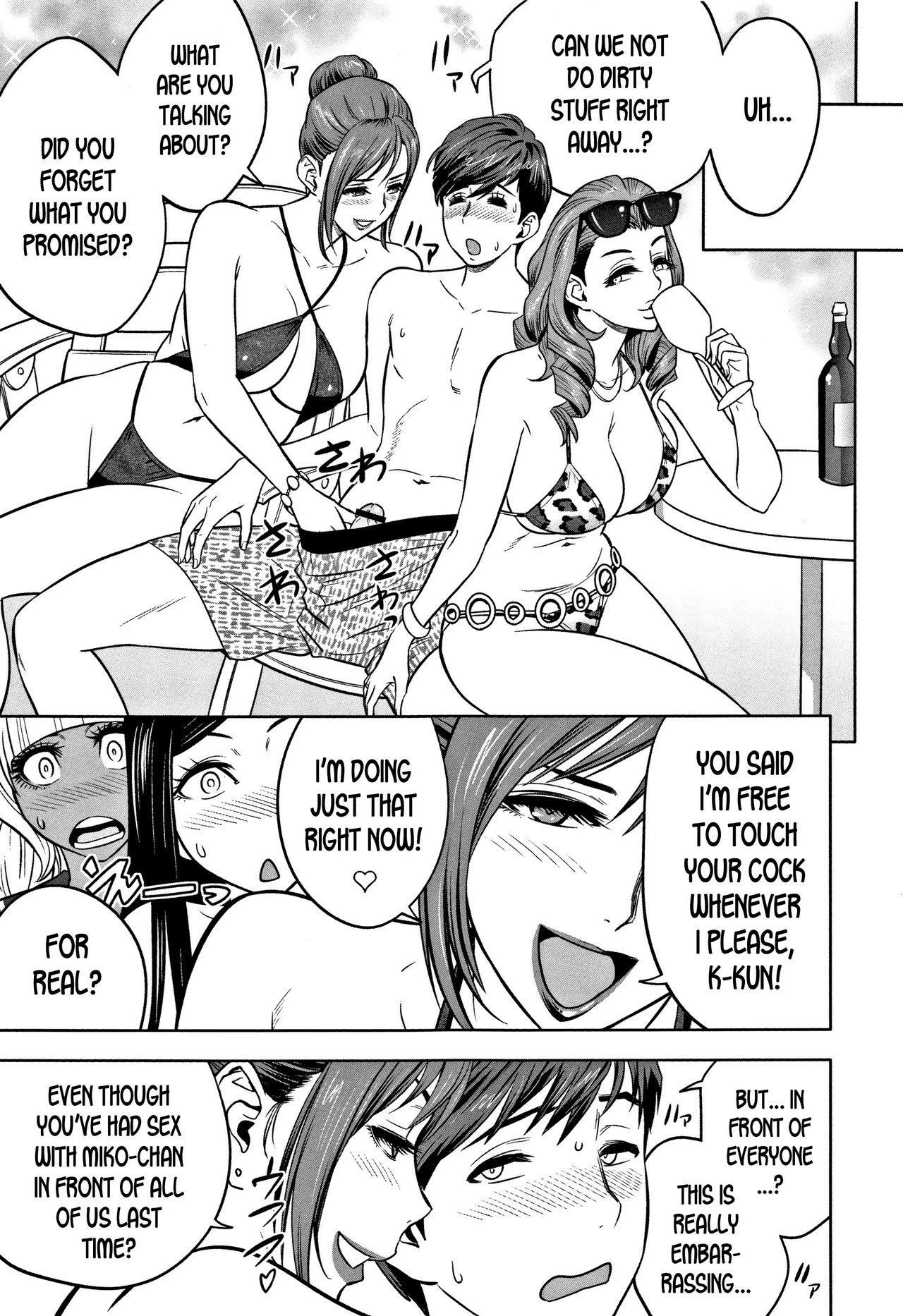 Gal Ane Shachou to Harem Office ~SEX wa Gyoumu ni Fukumimasu ka?~ image number 163