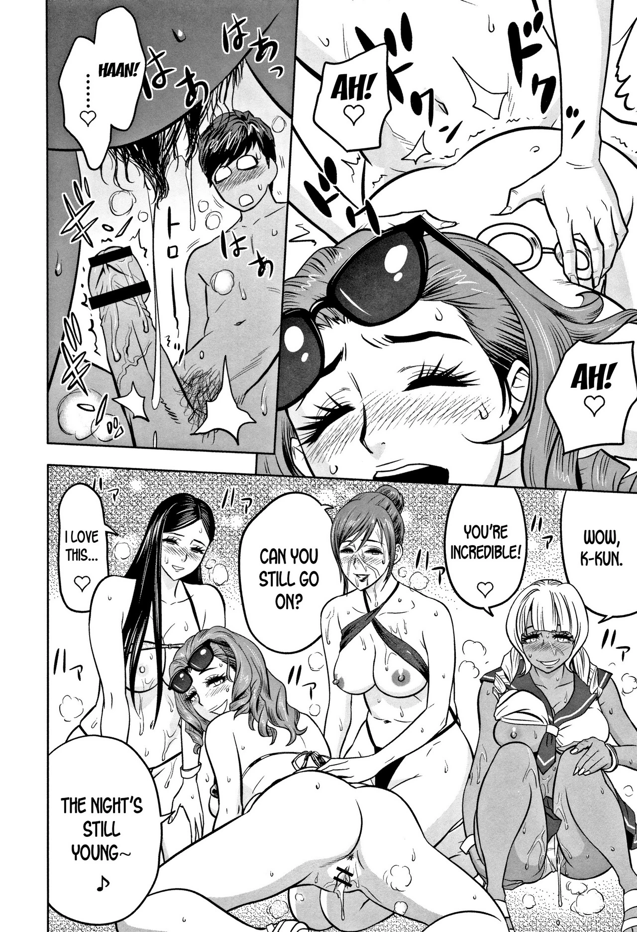 Gal Ane Shachou to Harem Office ~SEX wa Gyoumu ni Fukumimasu ka?~ image number 176