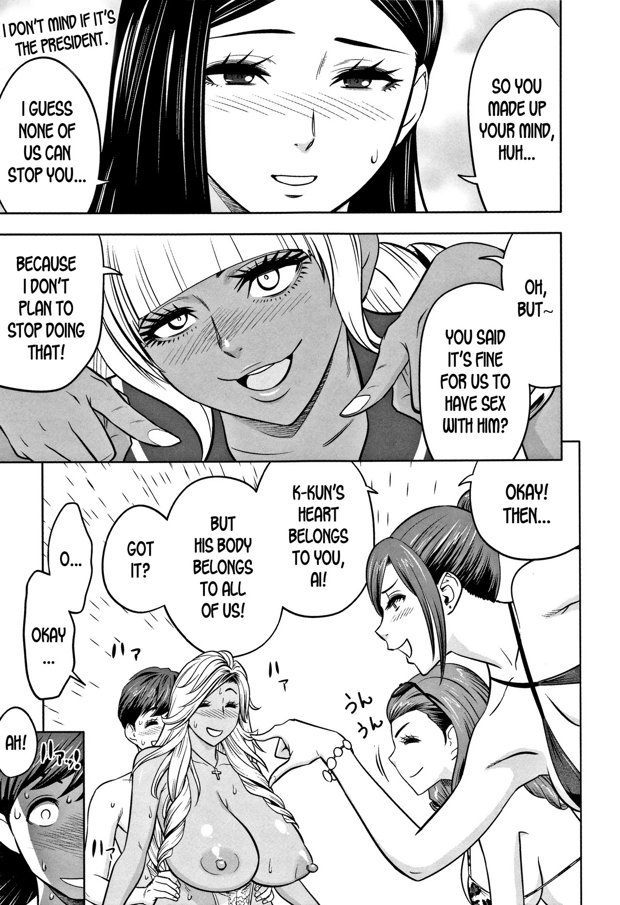 Gal Ane Shachou to Harem Office ~SEX wa Gyoumu ni Fukumimasu ka?~ image number 187