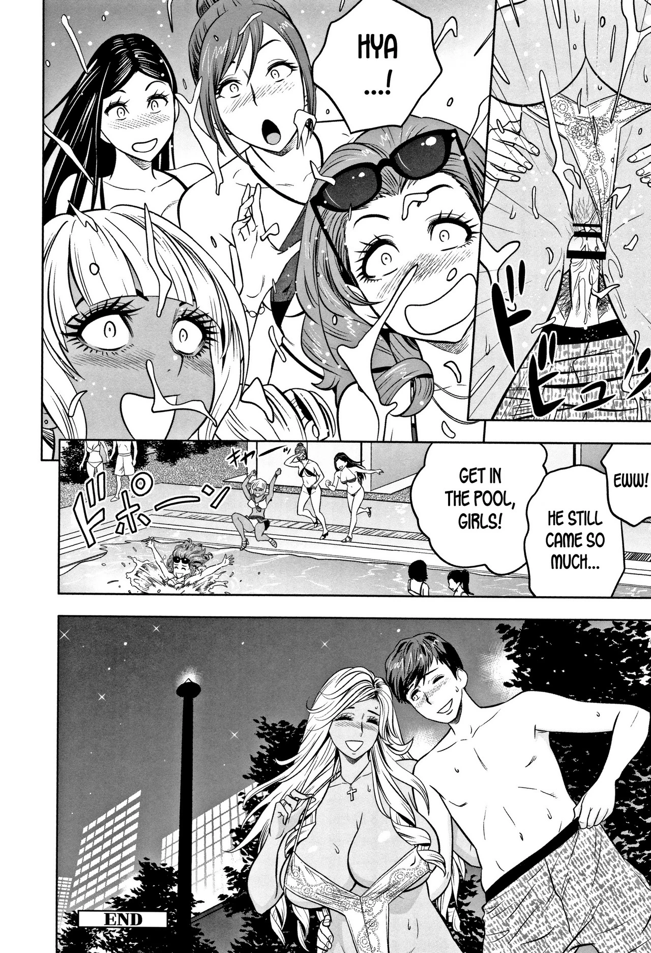 Gal Ane Shachou to Harem Office ~SEX wa Gyoumu ni Fukumimasu ka?~ image number 188