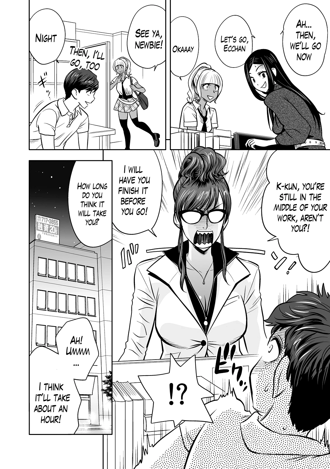 Gal Ane Shachou to Harem Office ~SEX wa Gyoumu ni Fukumimasu ka?~ image number 34