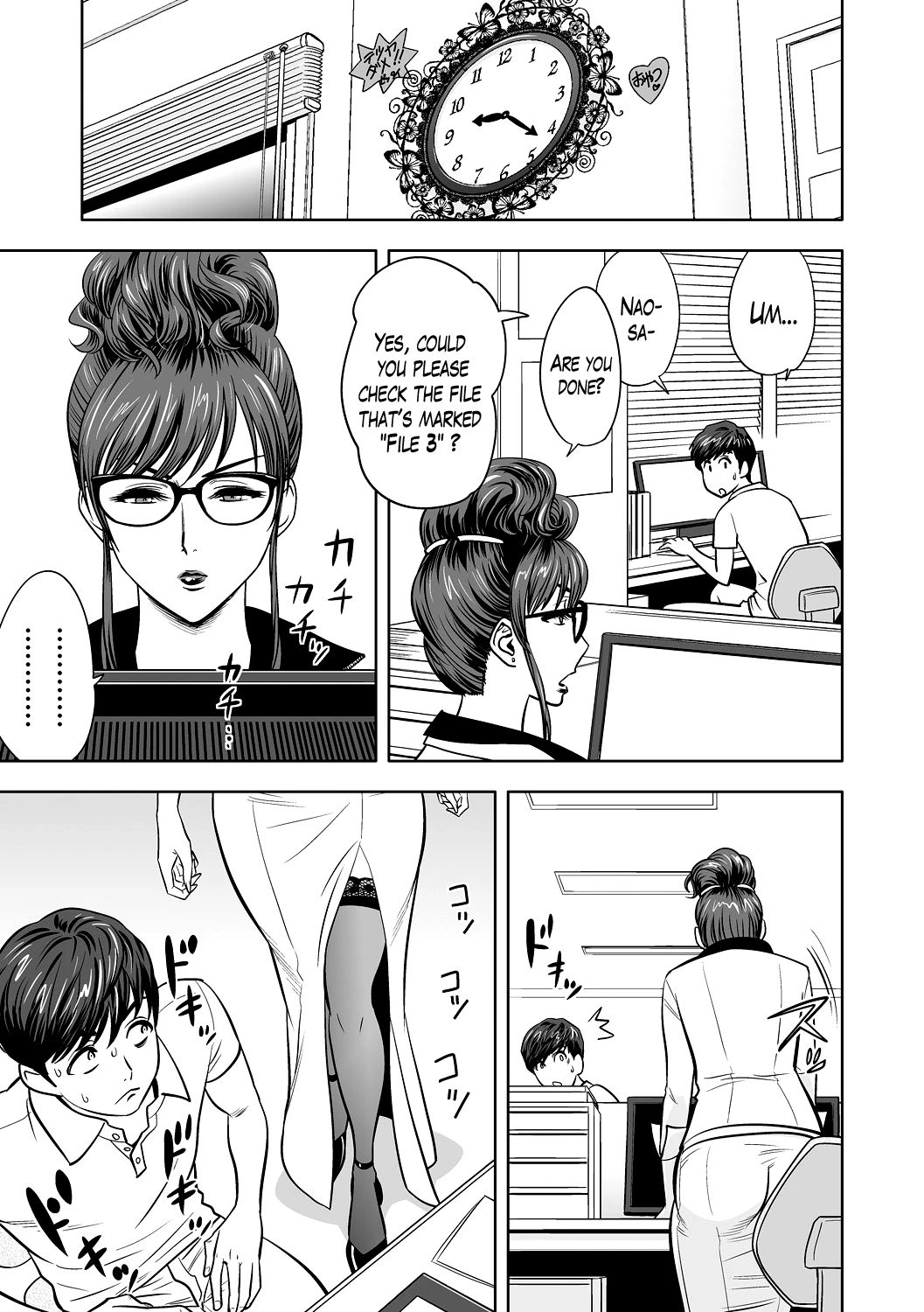 Gal Ane Shachou to Harem Office ~SEX wa Gyoumu ni Fukumimasu ka?~ image number 35