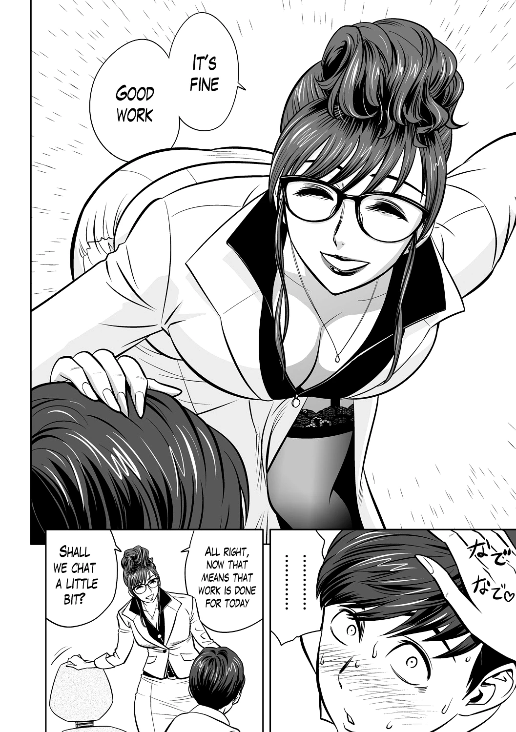 Gal Ane Shachou to Harem Office ~SEX wa Gyoumu ni Fukumimasu ka?~ image number 36