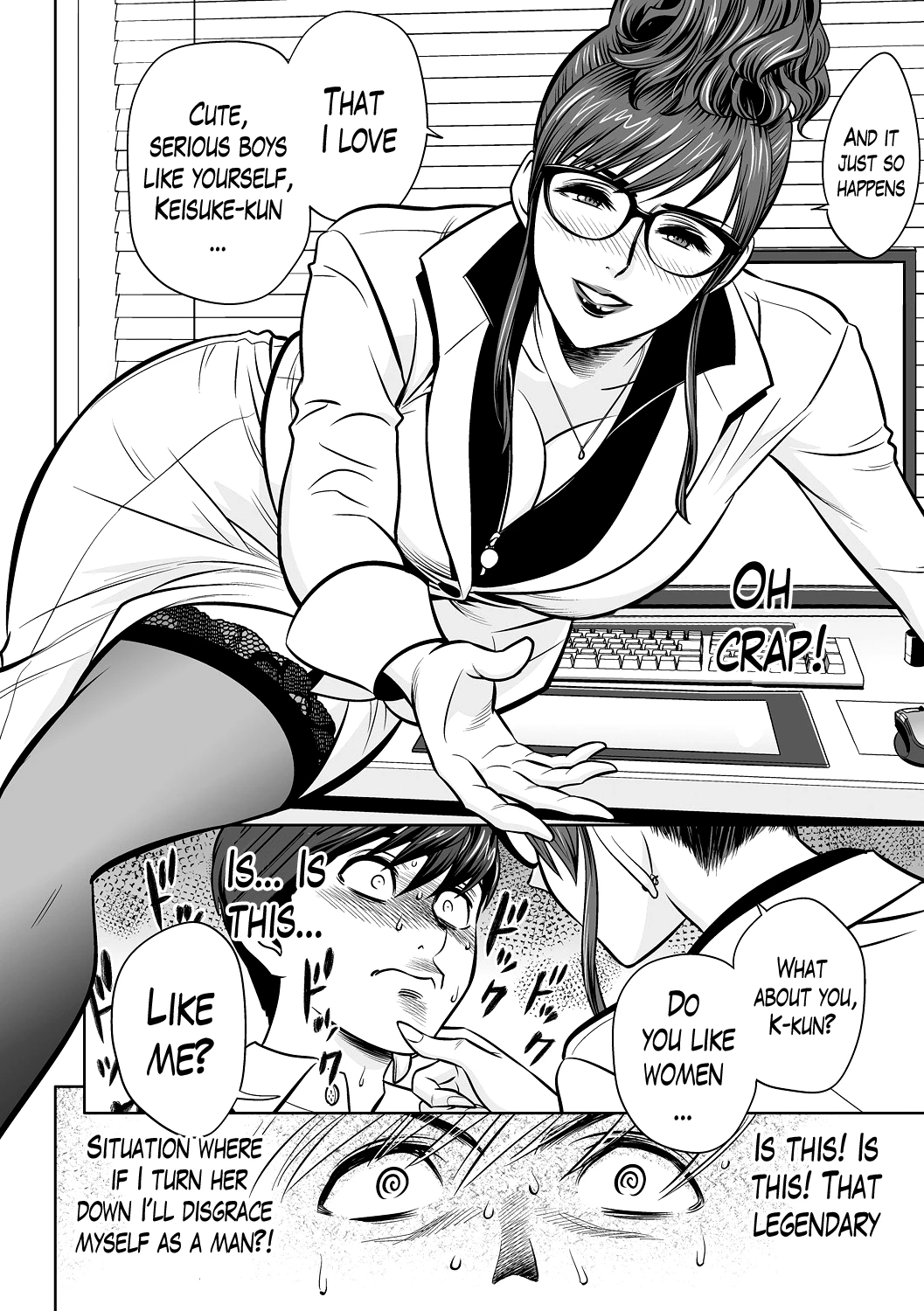 Gal Ane Shachou to Harem Office ~SEX wa Gyoumu ni Fukumimasu ka?~ image number 40
