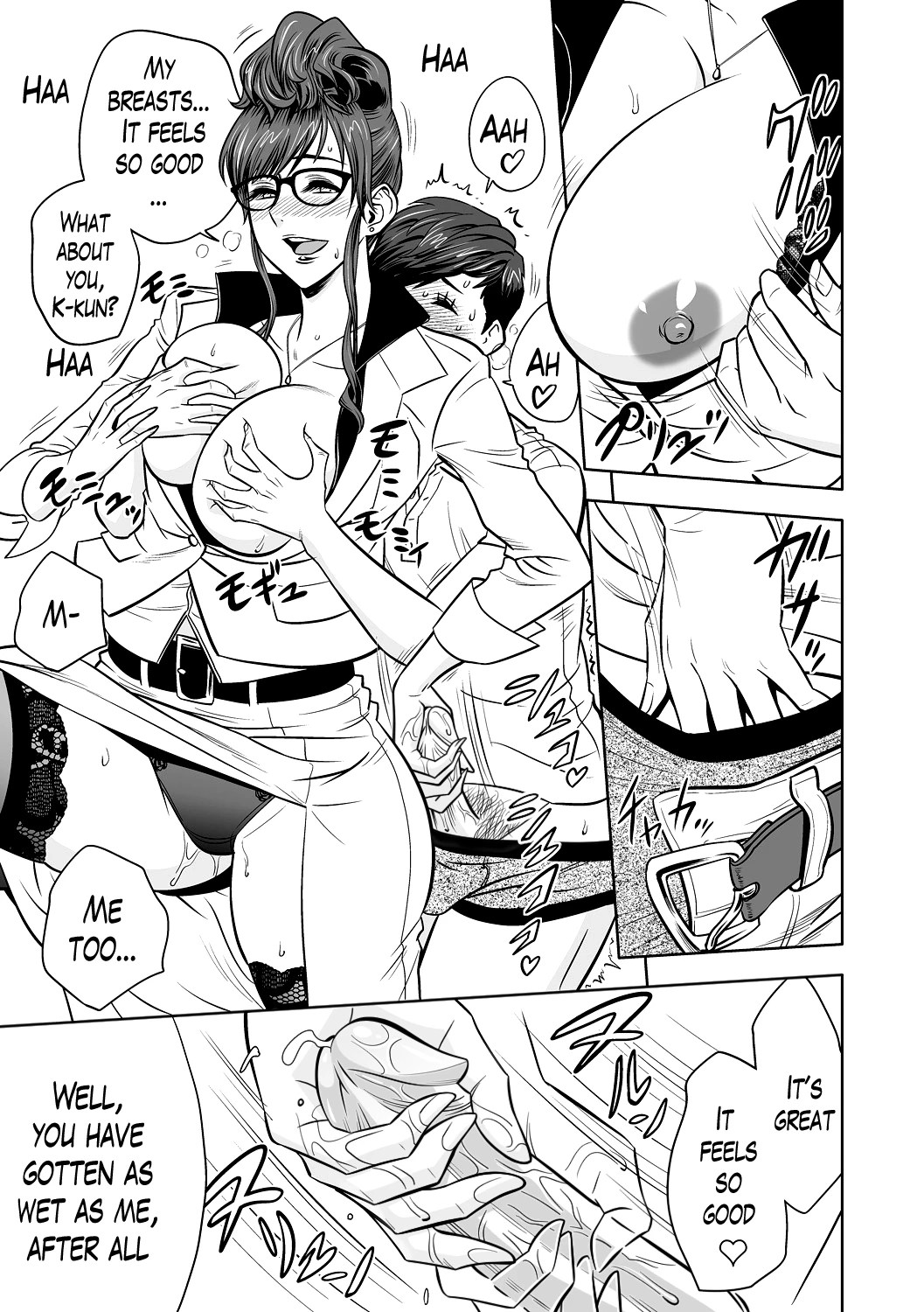 Gal Ane Shachou to Harem Office ~SEX wa Gyoumu ni Fukumimasu ka?~ image number 45
