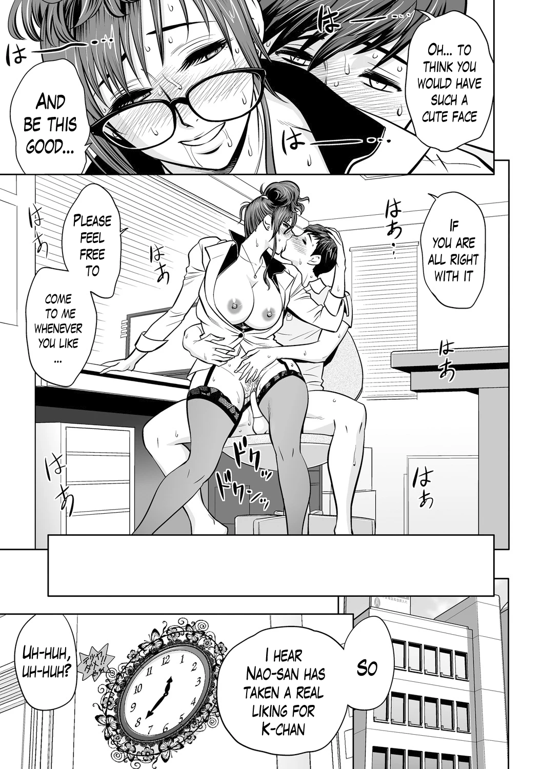 Gal Ane Shachou to Harem Office ~SEX wa Gyoumu ni Fukumimasu ka?~ image number 51