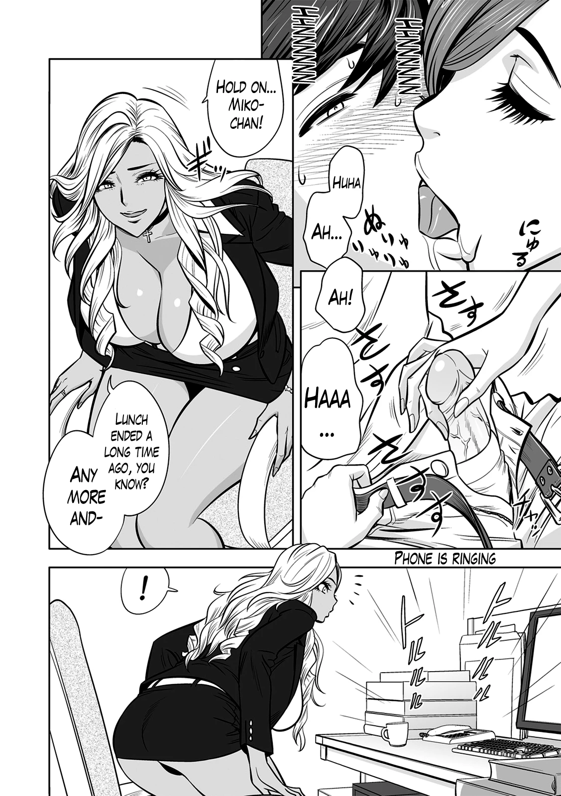 Gal Ane Shachou to Harem Office ~SEX wa Gyoumu ni Fukumimasu ka?~ image number 62