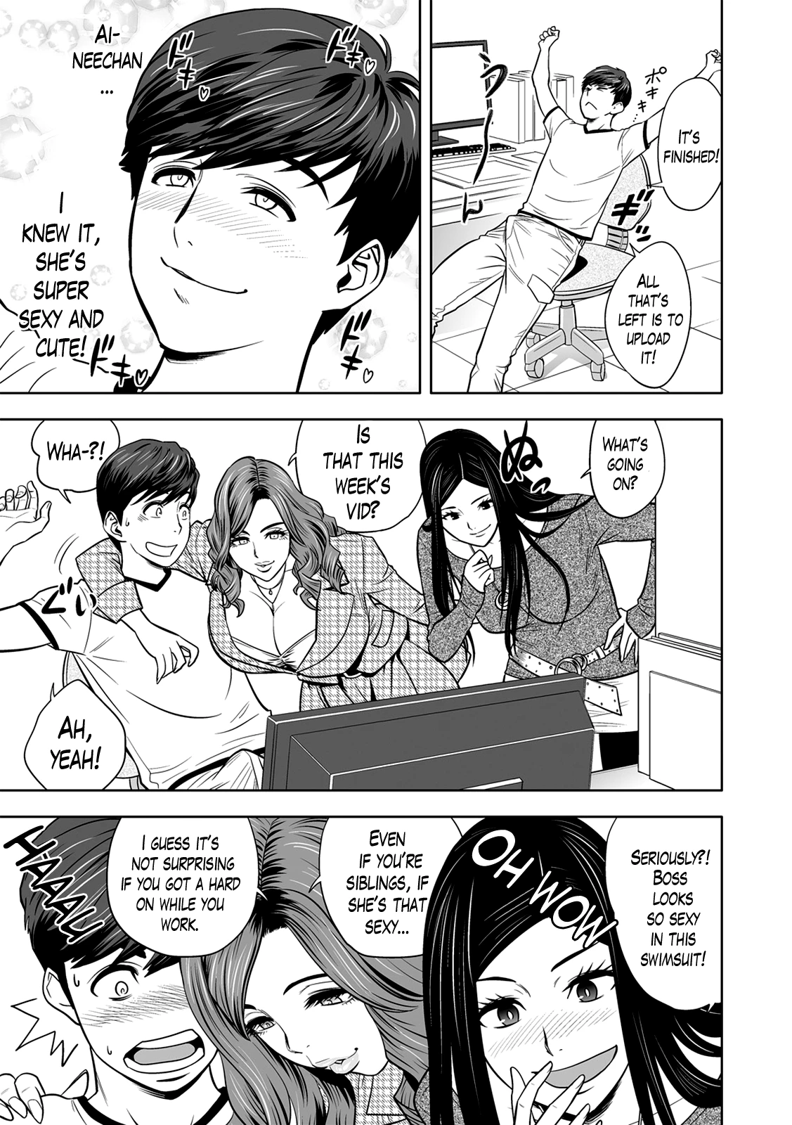 Gal Ane Shachou to Harem Office ~SEX wa Gyoumu ni Fukumimasu ka?~ image number 7