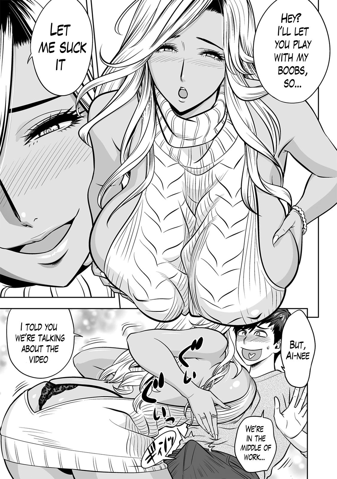 Gal Ane Shachou to Harem Office ~SEX wa Gyoumu ni Fukumimasu ka?~ image number 81