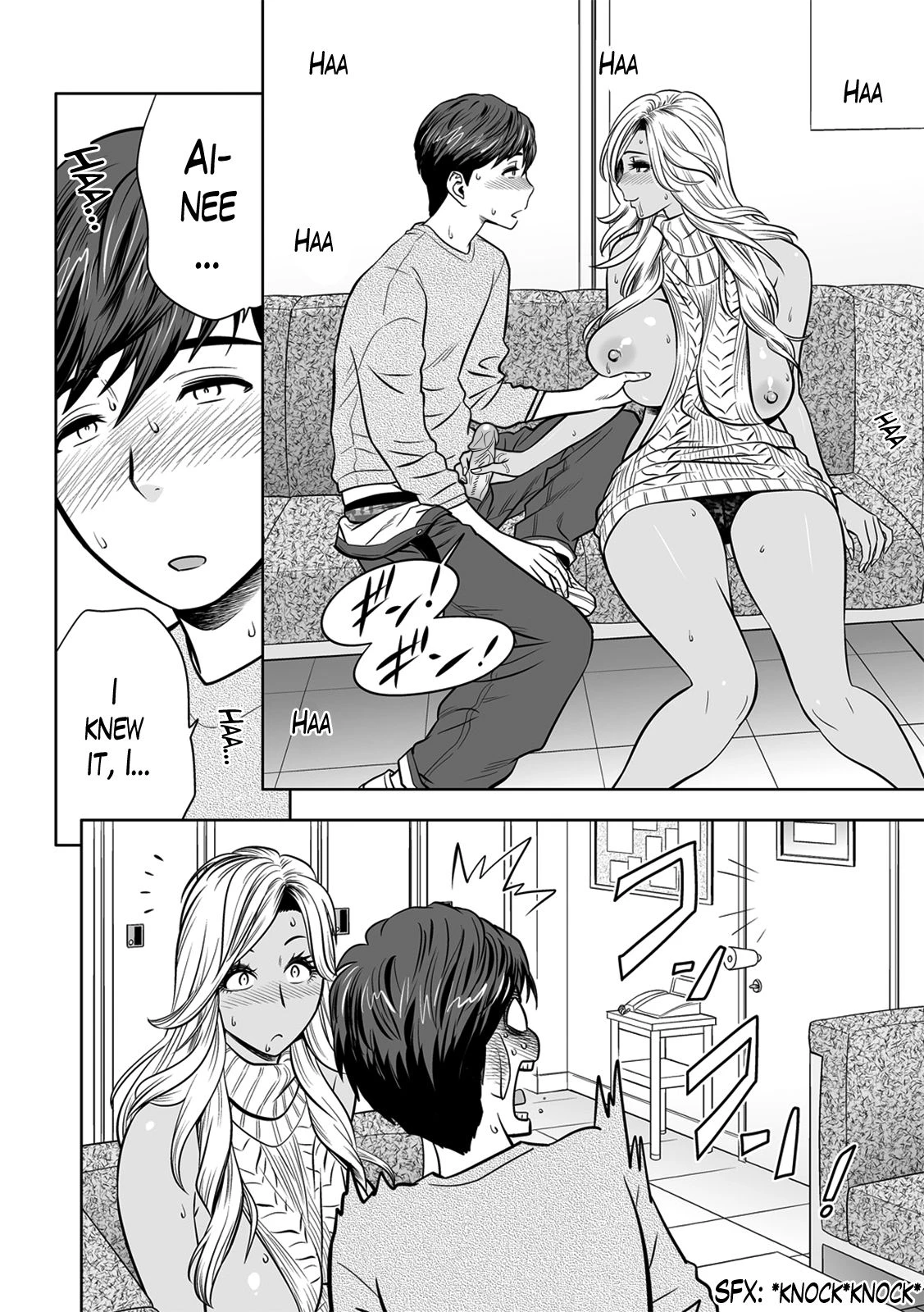 Gal Ane Shachou to Harem Office ~SEX wa Gyoumu ni Fukumimasu ka?~ image number 90
