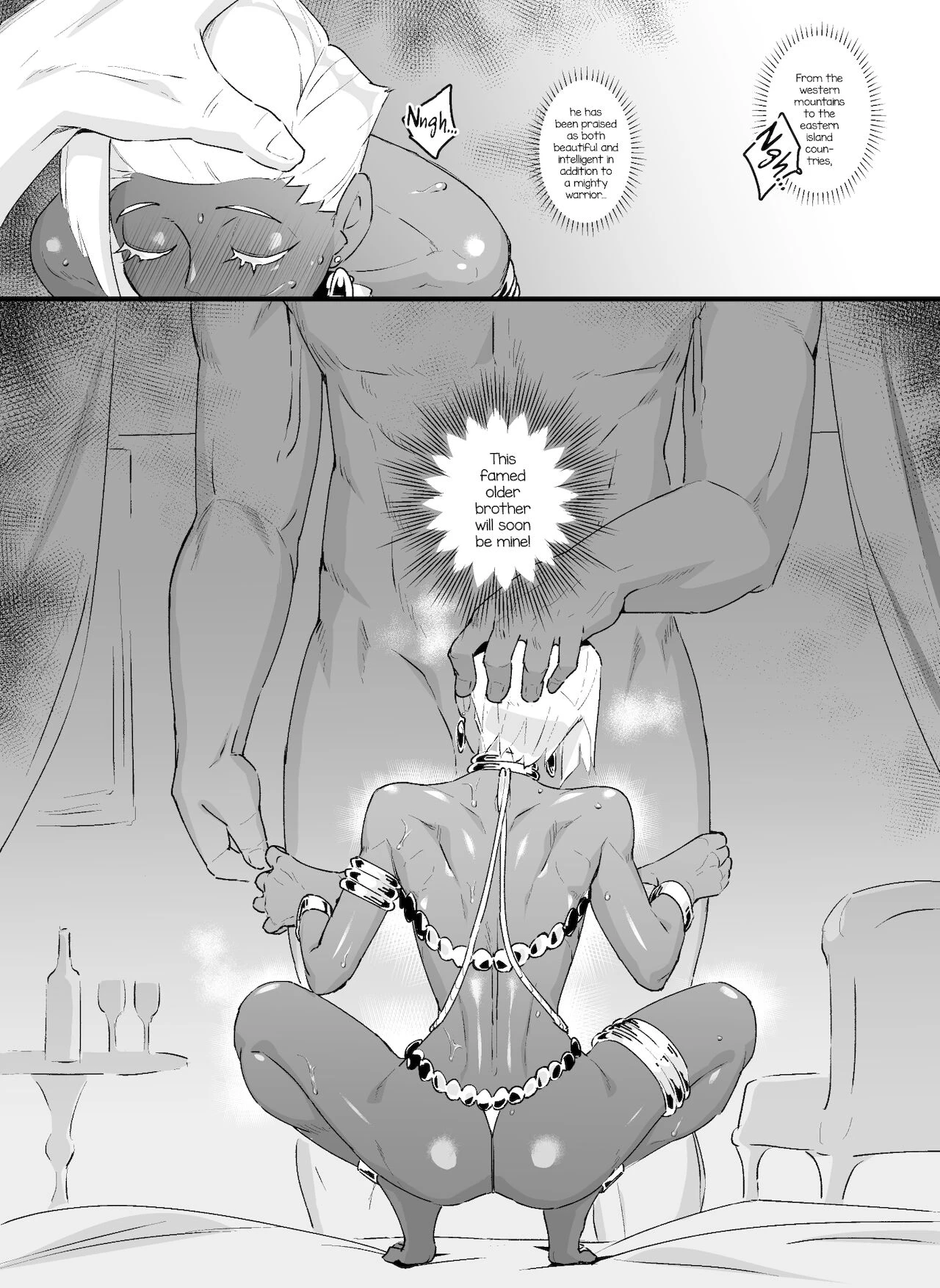 Prince Sissygasm  Mesuiki Ouji image number 11